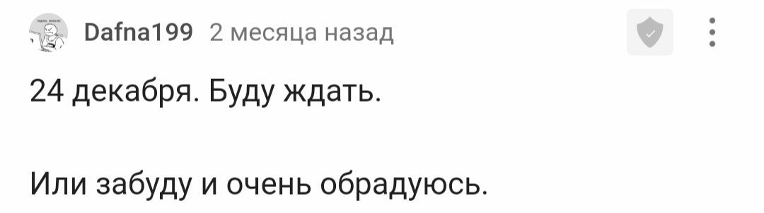 С днём рождения! - Моё, Лига Дня Рождения, Поздравление, Доброта, Праздники, Длиннопост