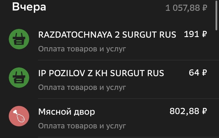 День 12/30, 13/30, 14/30 - Моё, Деньги, Экономия, Челлендж, Алкоголизм, Курение, Длиннопост