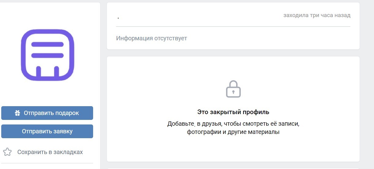 A new kind of divorce? Announcements on Vkontakte and on Yulia - My, In contact with, Yula, Fraud, Divorce for money