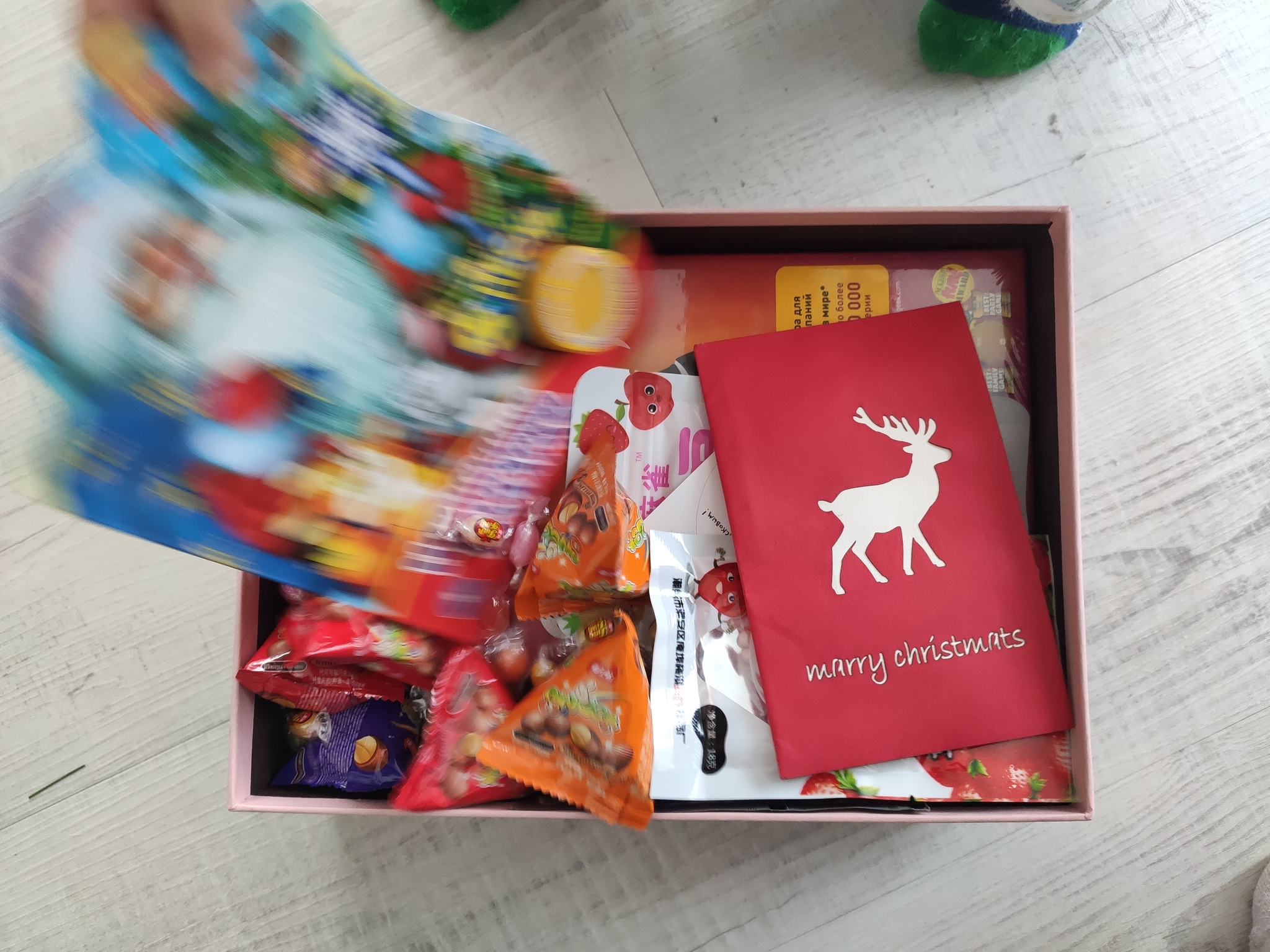 ADM Khabarovsk - Naberezhnye Chelny - My, Secret Santa, Gift exchange, Longpost