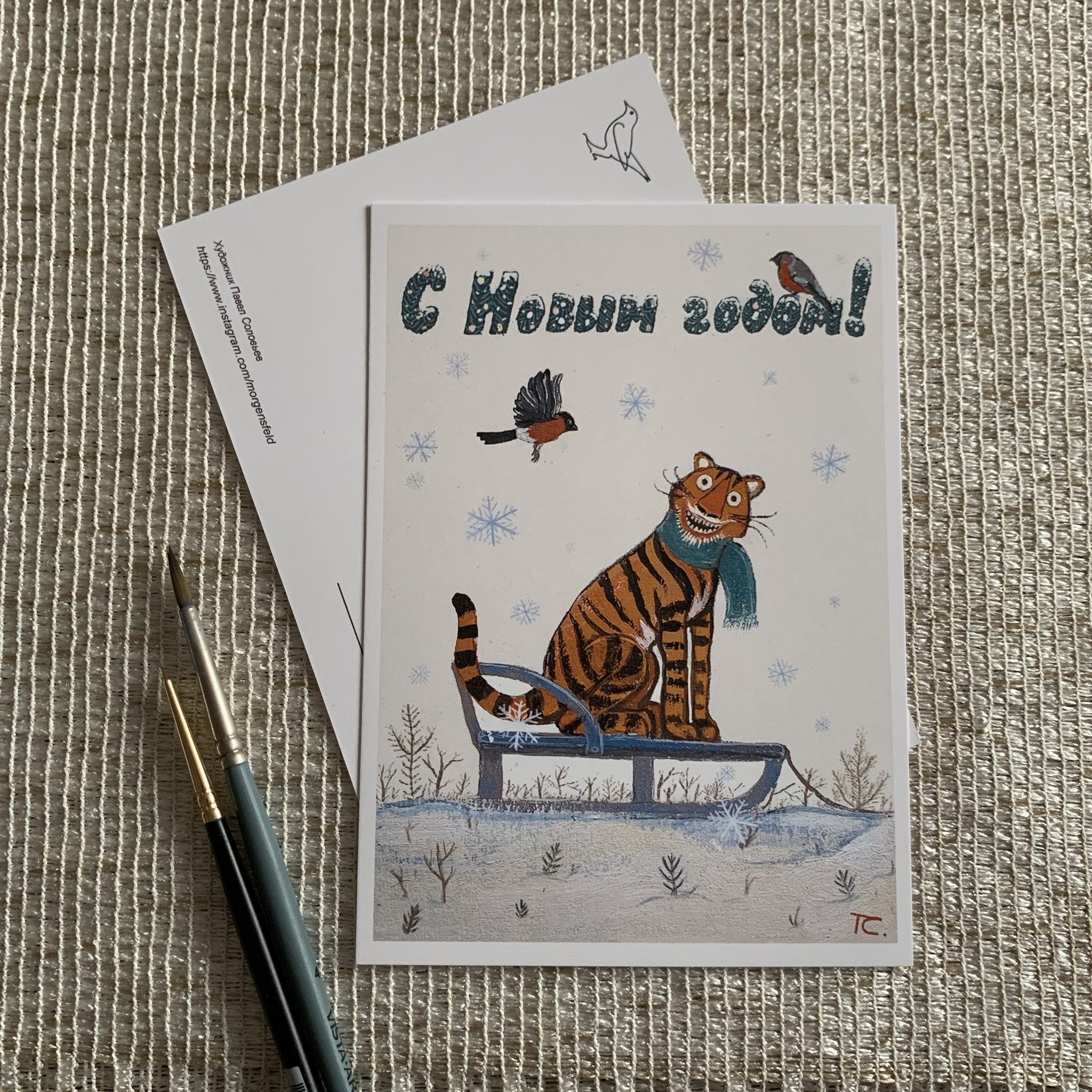 New year card with tiger - My, New Year, Tiger, Holidays, Congratulation, Illustrations, Postcard, Artist, Positive, Art, Winter, Drawing, Longpost