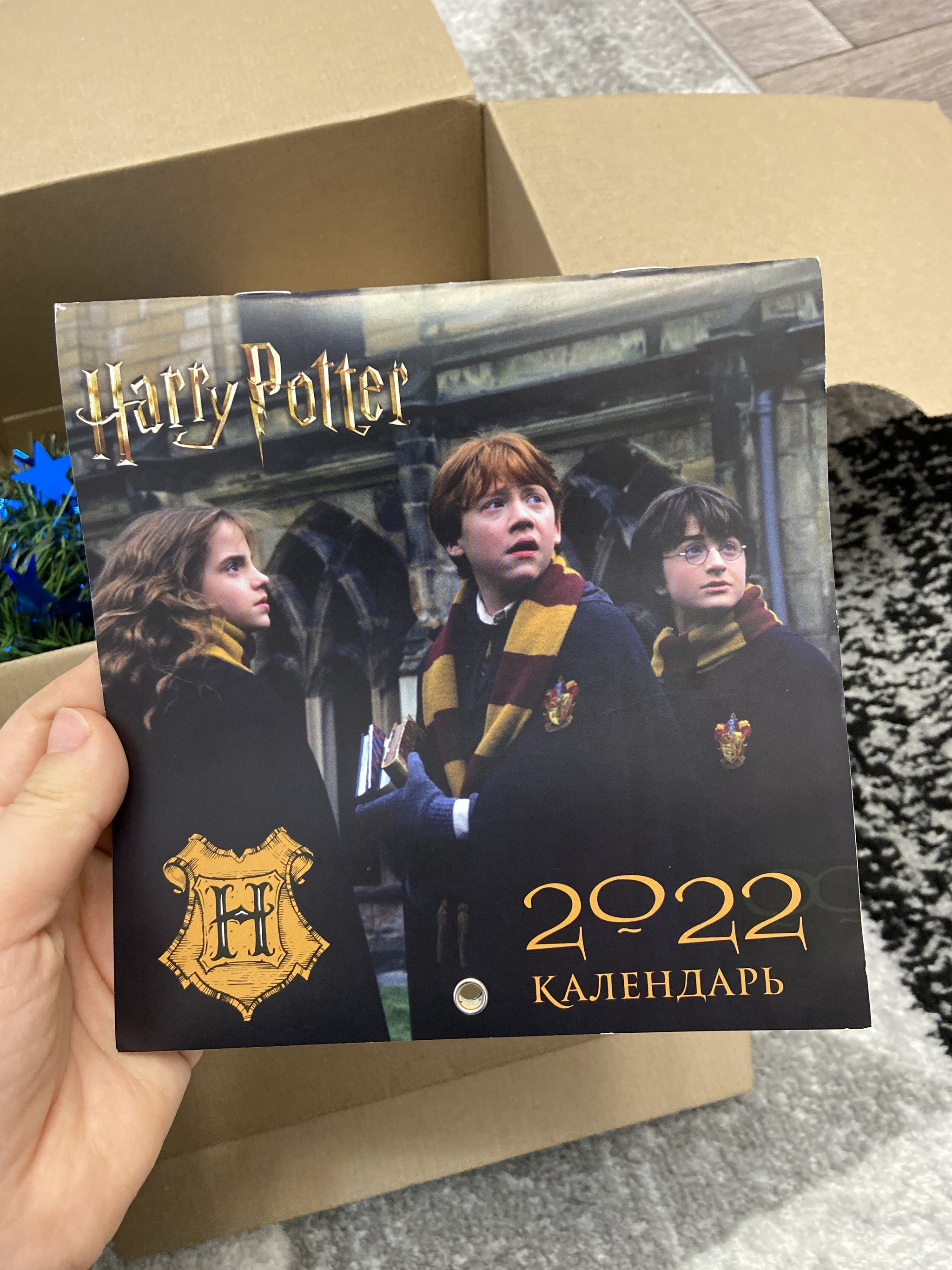 ADM. Moscow - Taganrg - My, Secret Santa, Presents, Gift exchange, Longpost, Harry Potter