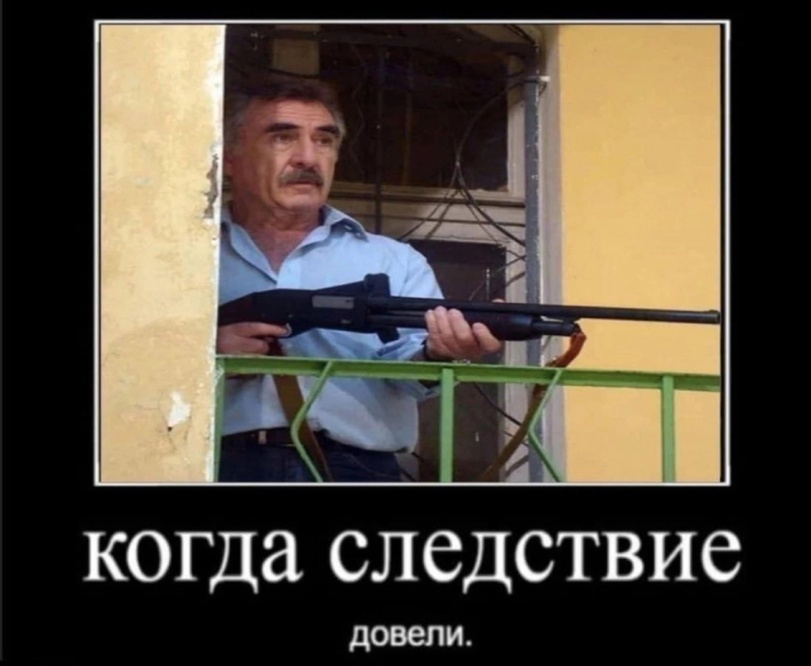 However, this is a completely different story. - Memes, Leonid Kanevsky, Demotivator