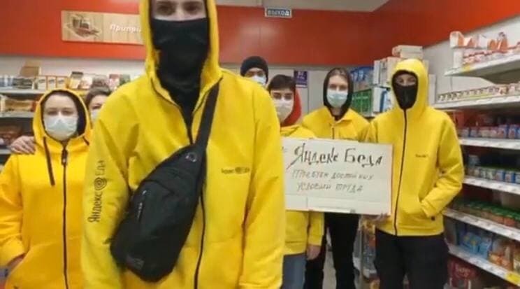 Yandex.Food collectors are on strike in Kemerovo - better not to make orders - Kemerovo, Strike, Yandex Food, Siberia