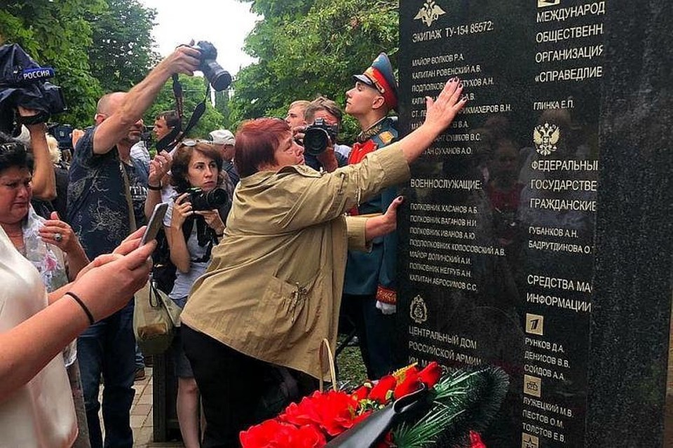 «Тело сына не нашли, потому каждый день жду его домой!»: пять лет авиакатастрофе Ту-154 в Сочи [видео] - Сочи, Происшествие, Крушение, Падение, Ту-154, Катастрофа Ту-154 под Сочи, Аэропорт, Министерство обороны, Суд, Негатив, Видео, Длиннопост