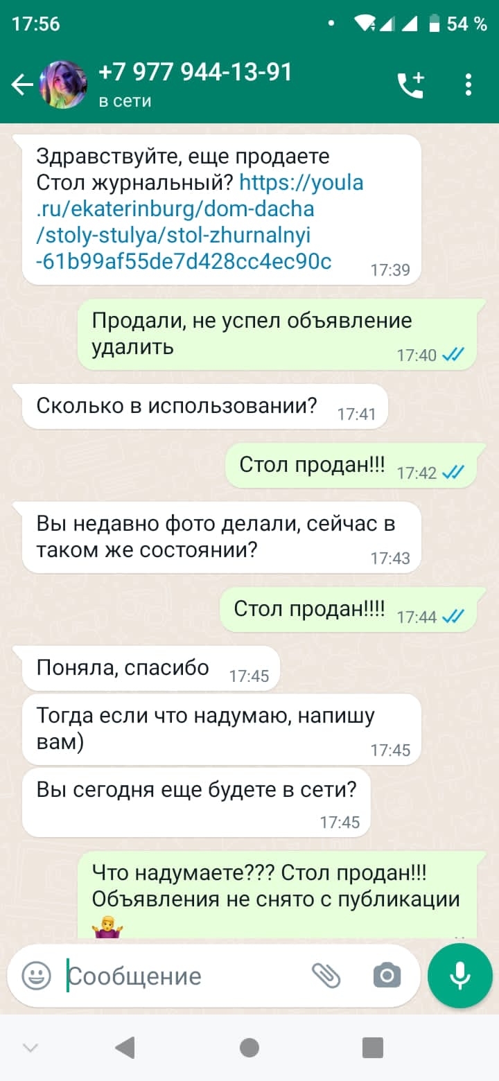 После трех миллиардов попыток подбора, сервер пентагона согласился, что у  него пароль «Мао Цзедун» | Пикабу