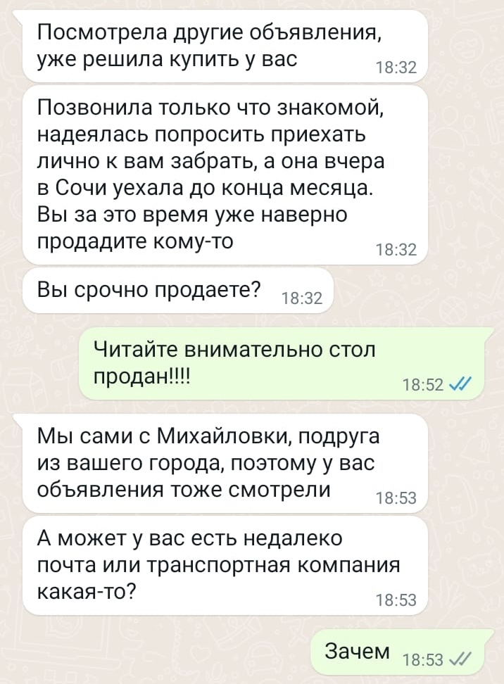 После трех миллиардов попыток подбора, сервер пентагона согласился, что у него пароль «Мао Цзедун» - Моё, Жулики, Интернет-Мошенники, Переписка, Длиннопост, Бот, Скриншот