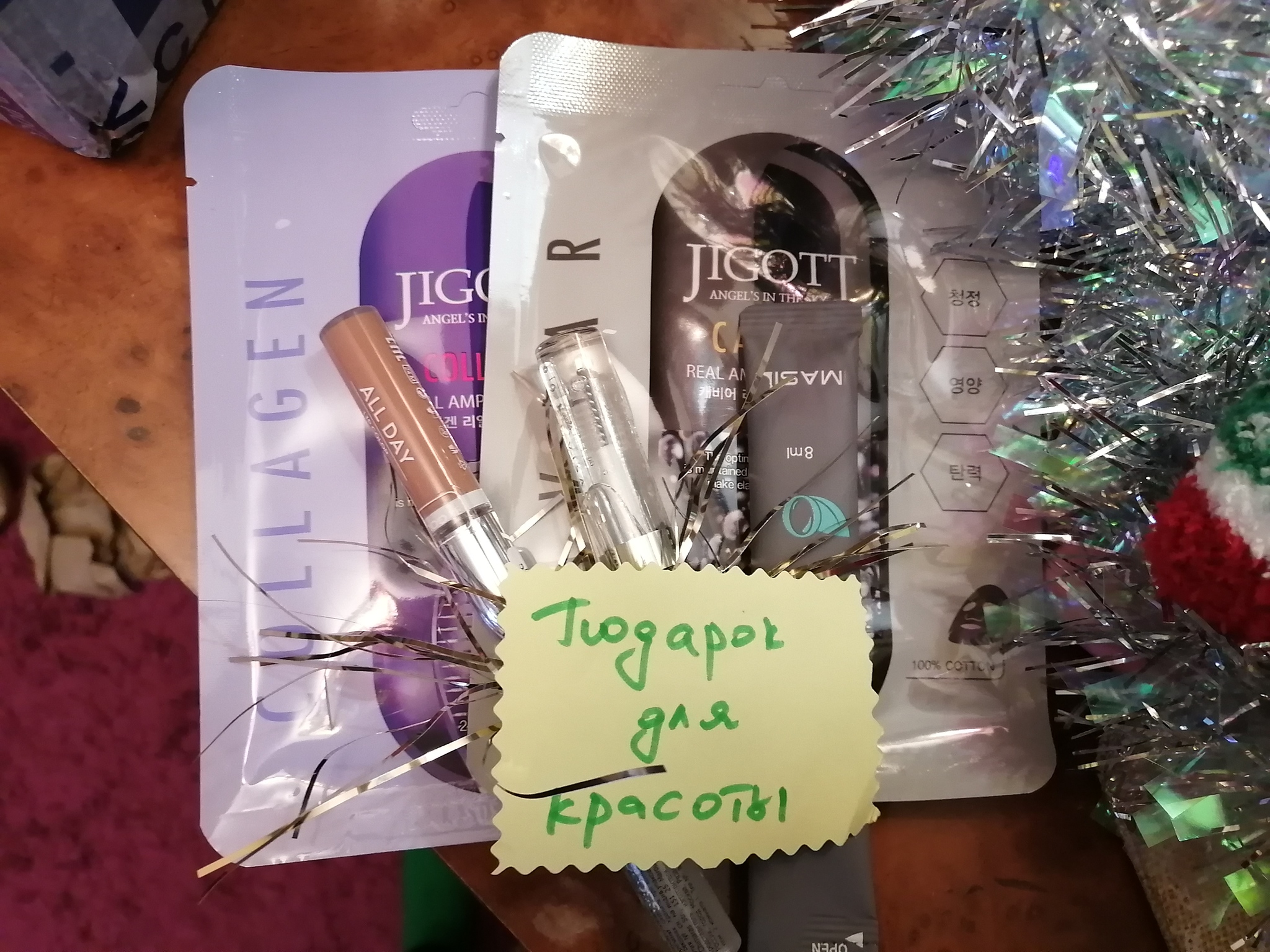 ADM Vladivostok - Molokovo (Moscow region) - My, Gift exchange, Secret Santa, Longpost