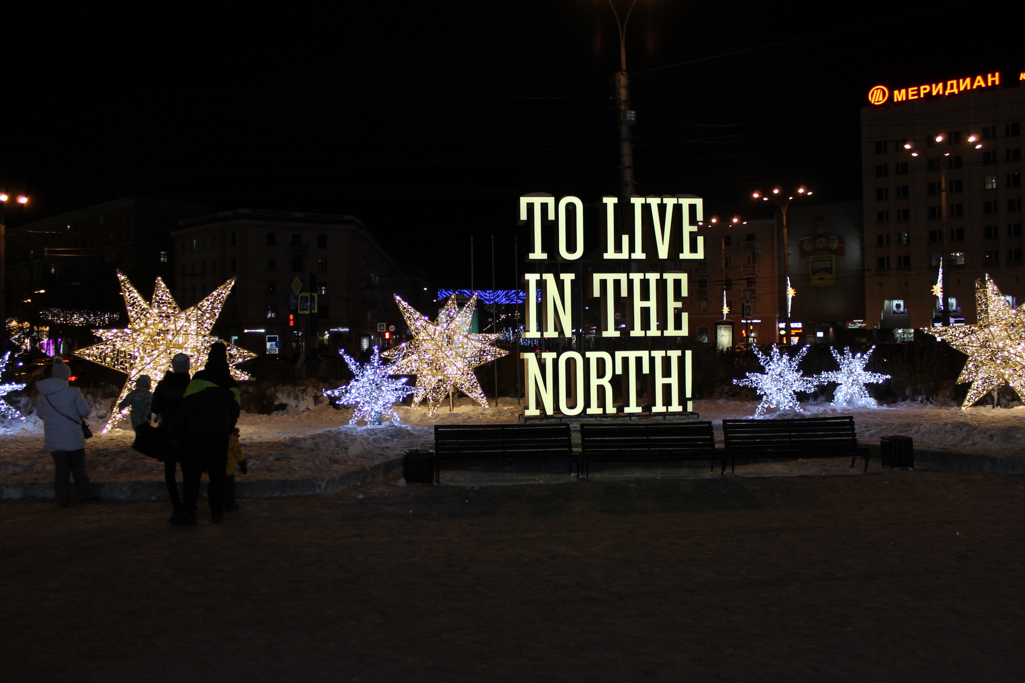 New Year's Murmansk - 2022 - My, Kola Peninsula, North, Story, Town, Holidays, New Year, Illuminations, Lights, Decoration, Garland, Art, Mood, Winter, Christmas, Murmansk, sights, Longpost