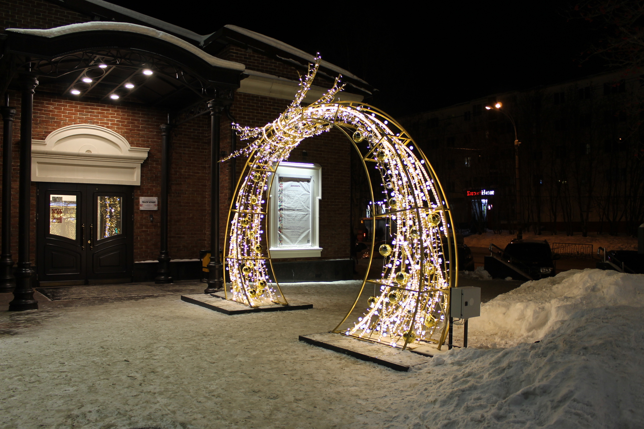 New Year's Murmansk - 2022 - My, Kola Peninsula, North, Story, Town, Holidays, New Year, Illuminations, Lights, Decoration, Garland, Art, Mood, Winter, Christmas, Murmansk, sights, Longpost