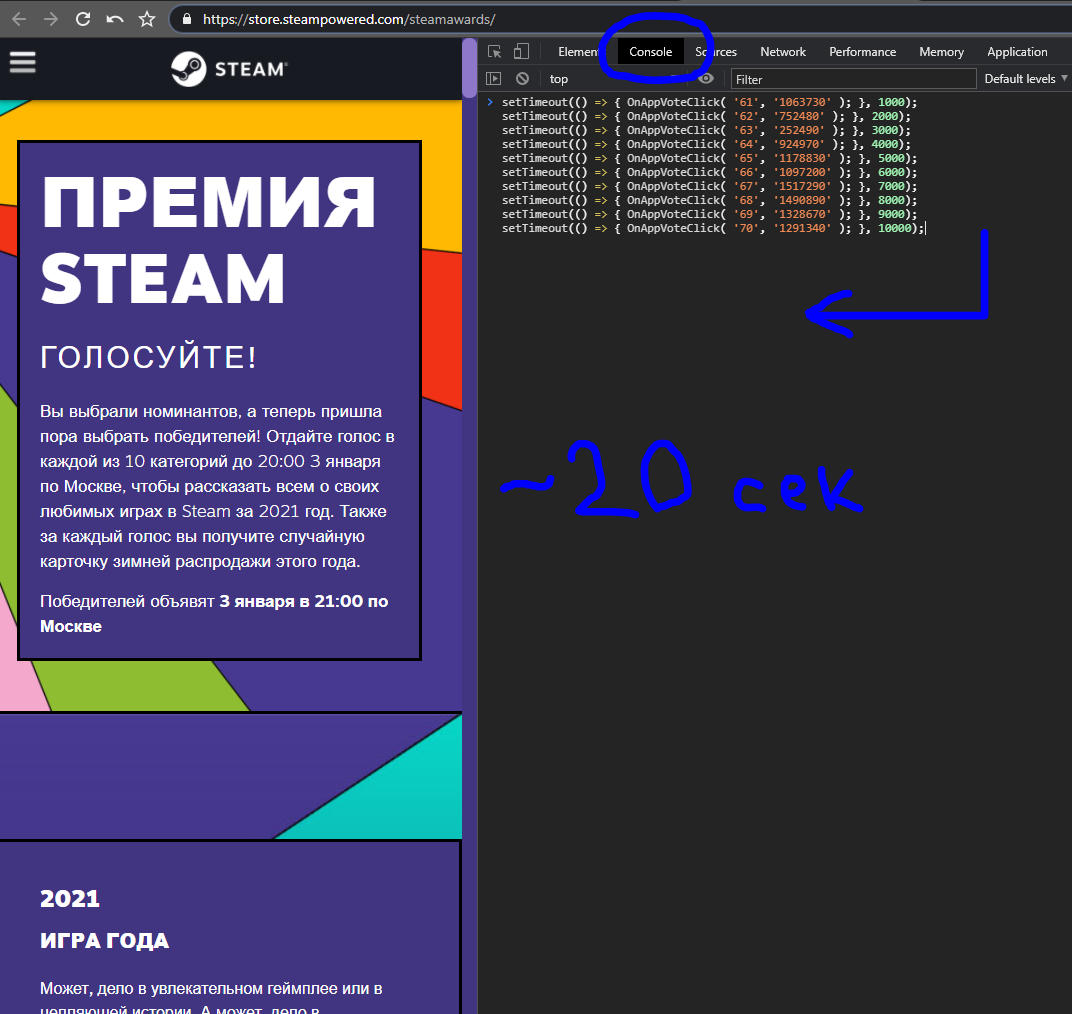 [Компьютер] Получаем все карточки с распродажи в Steam за голосования разом - Steam, Коллекционные карточки