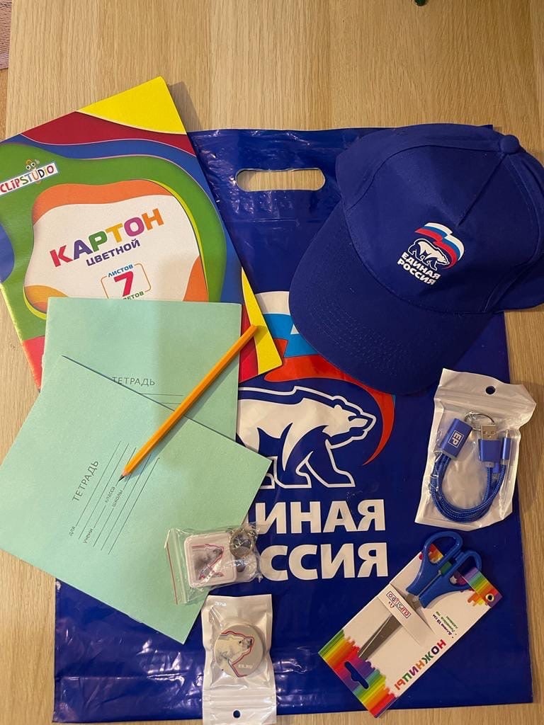 Responsible parenting - United Russia, Competition