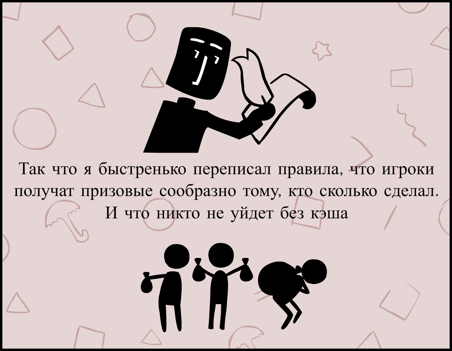 Игра в кальмара для художников - 2й тур - Заходи к Ди, Юрий Кутюмов, Игра в кальмара (сериал), Художник, Длиннопост