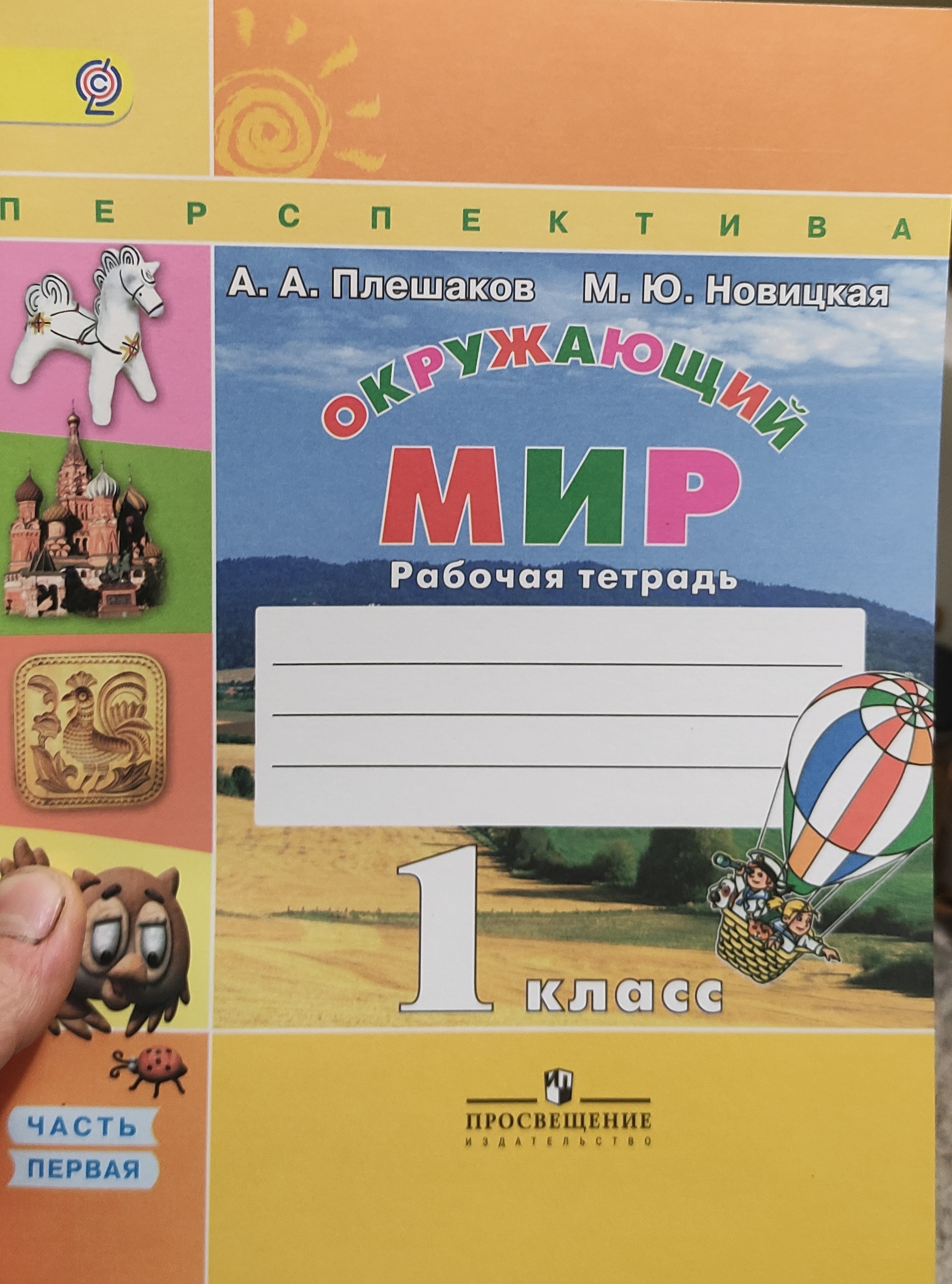 Задачка для 1 класса | Пикабу