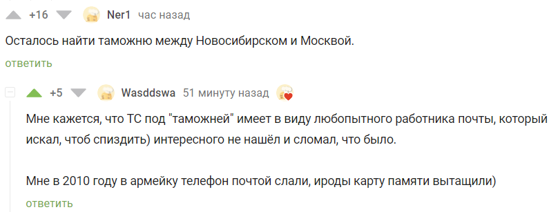 Почта России целенаправленно ломает отправления клиентов - Моё, Почта России, Вандализм, 3D печать, 3D моделирование, 3D, Покраска миниатюр, Длиннопост