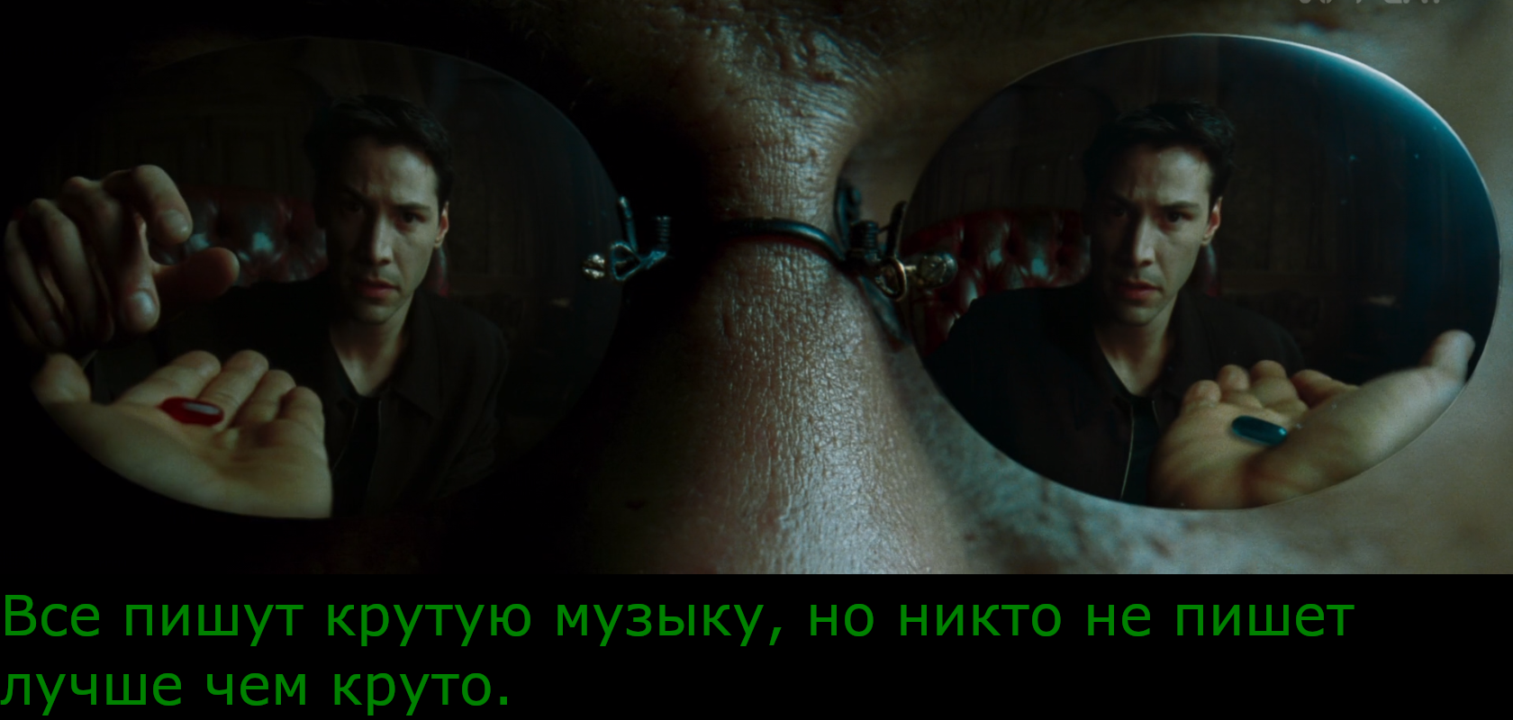 Matrix - My, Picture with text, Vital, Matrix, Thinking