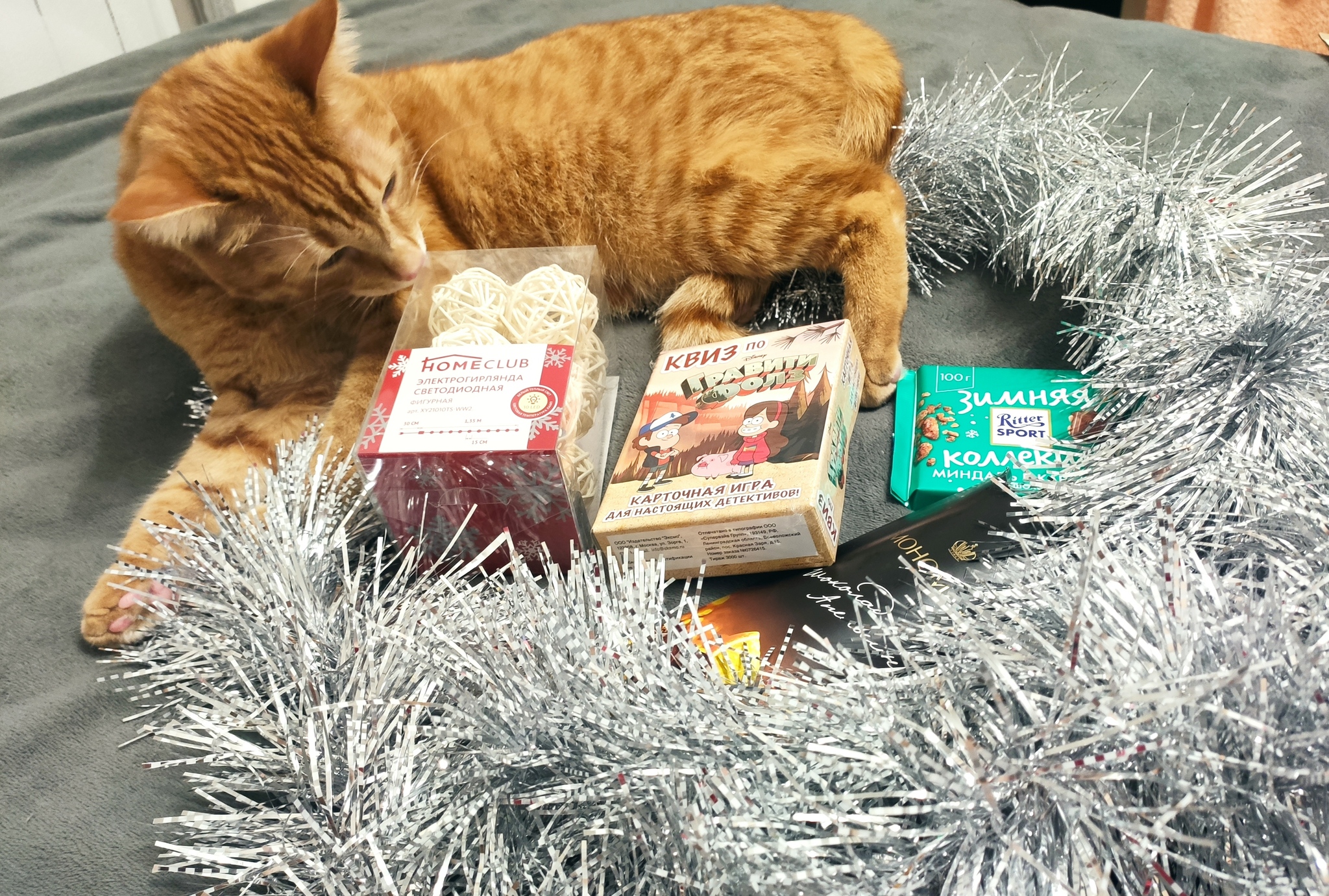 ADM Solikamsk - Mytischi - Secret Santa, Gift exchange, Report, cat