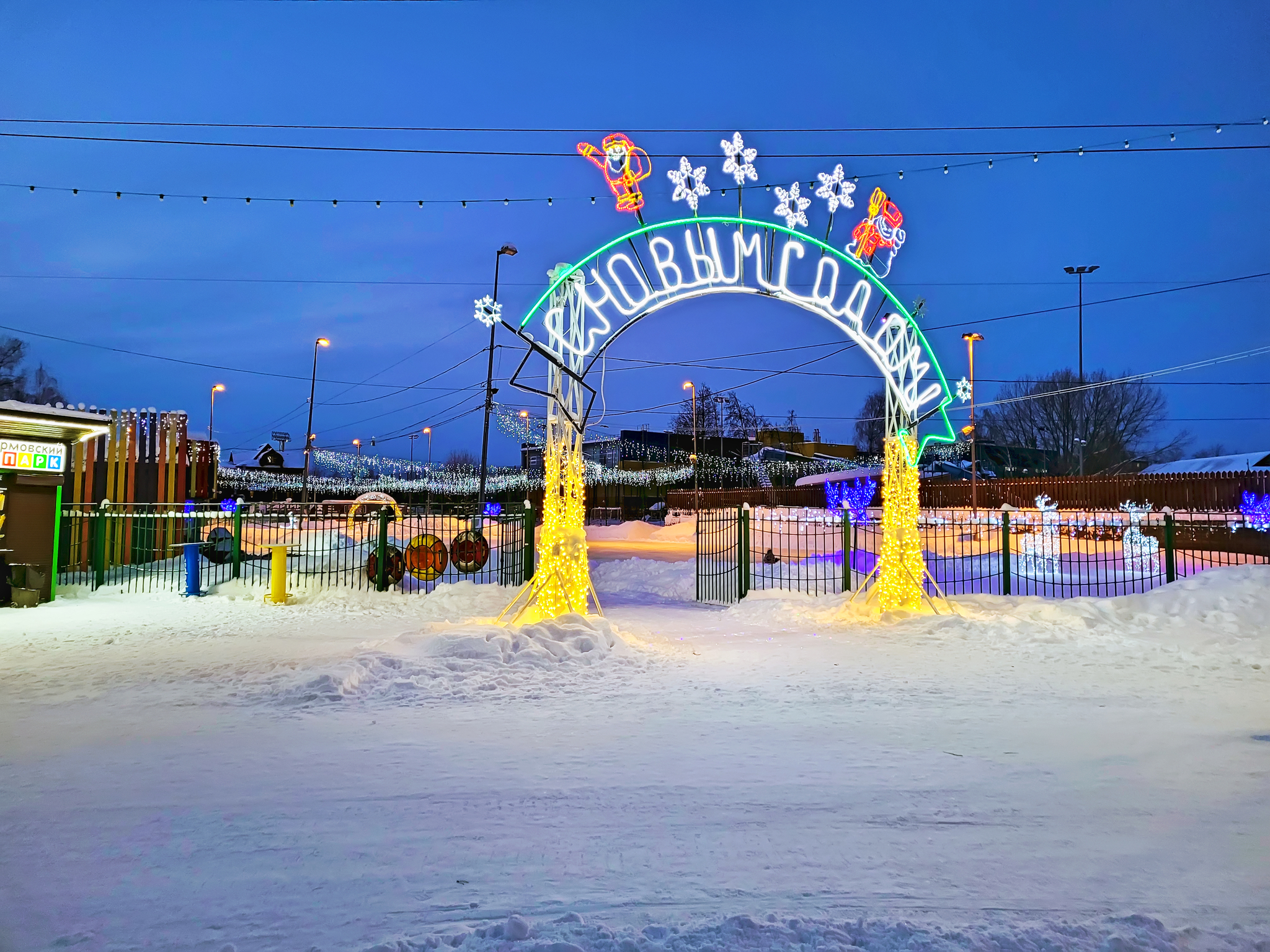 Предновогодний Сормовский парк - Моё, Прогулка, Сормовский парк, Нижний Новгород, Новый Год, Длиннопост