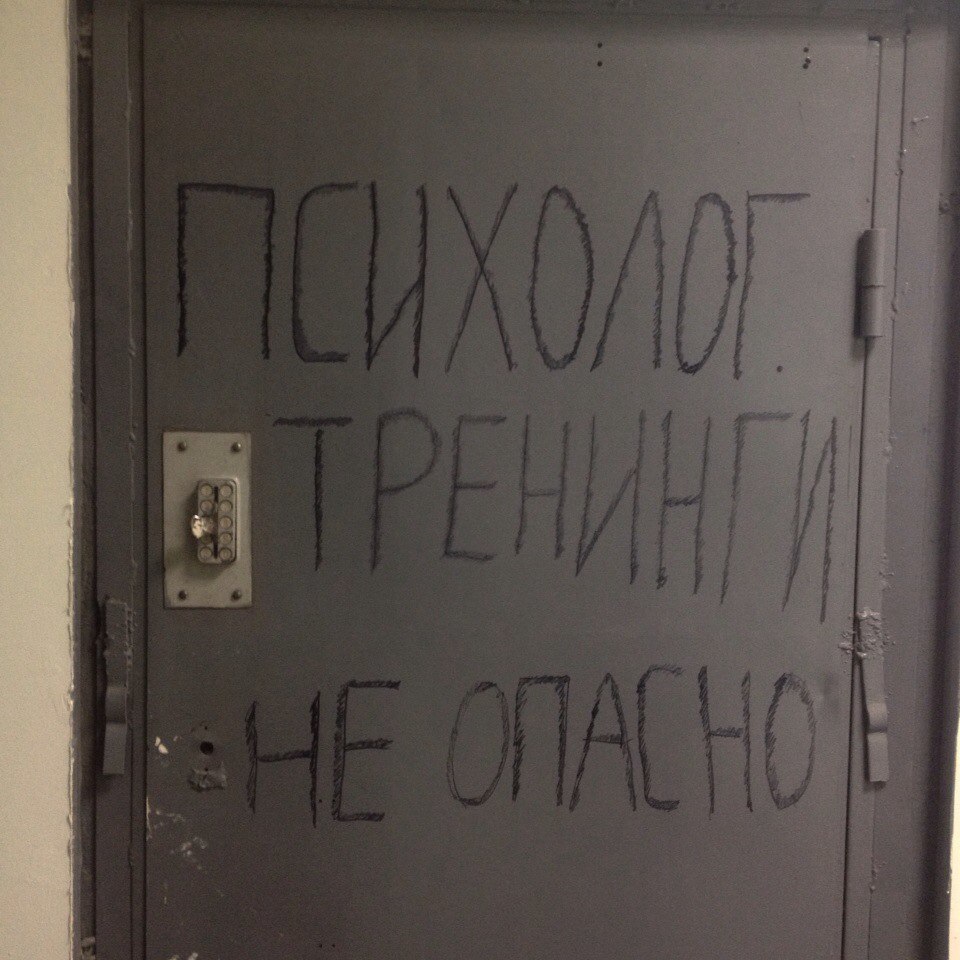 Подборка надписей - 107 выпуск - Стрит-Арт, Смешные надписи, Граффити, Вандализм, Россия, Надпись, Длиннопост