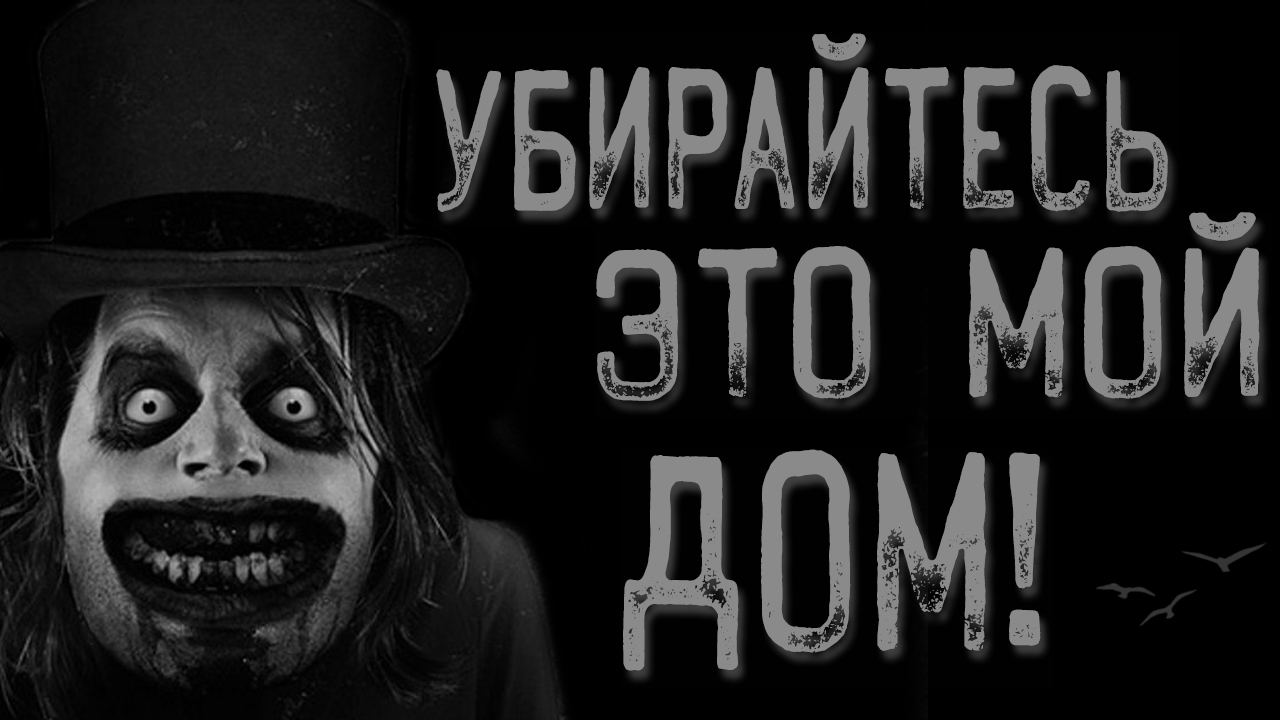 wendigohorror — все посты пользователя по времени - Страница 2 | Пикабу