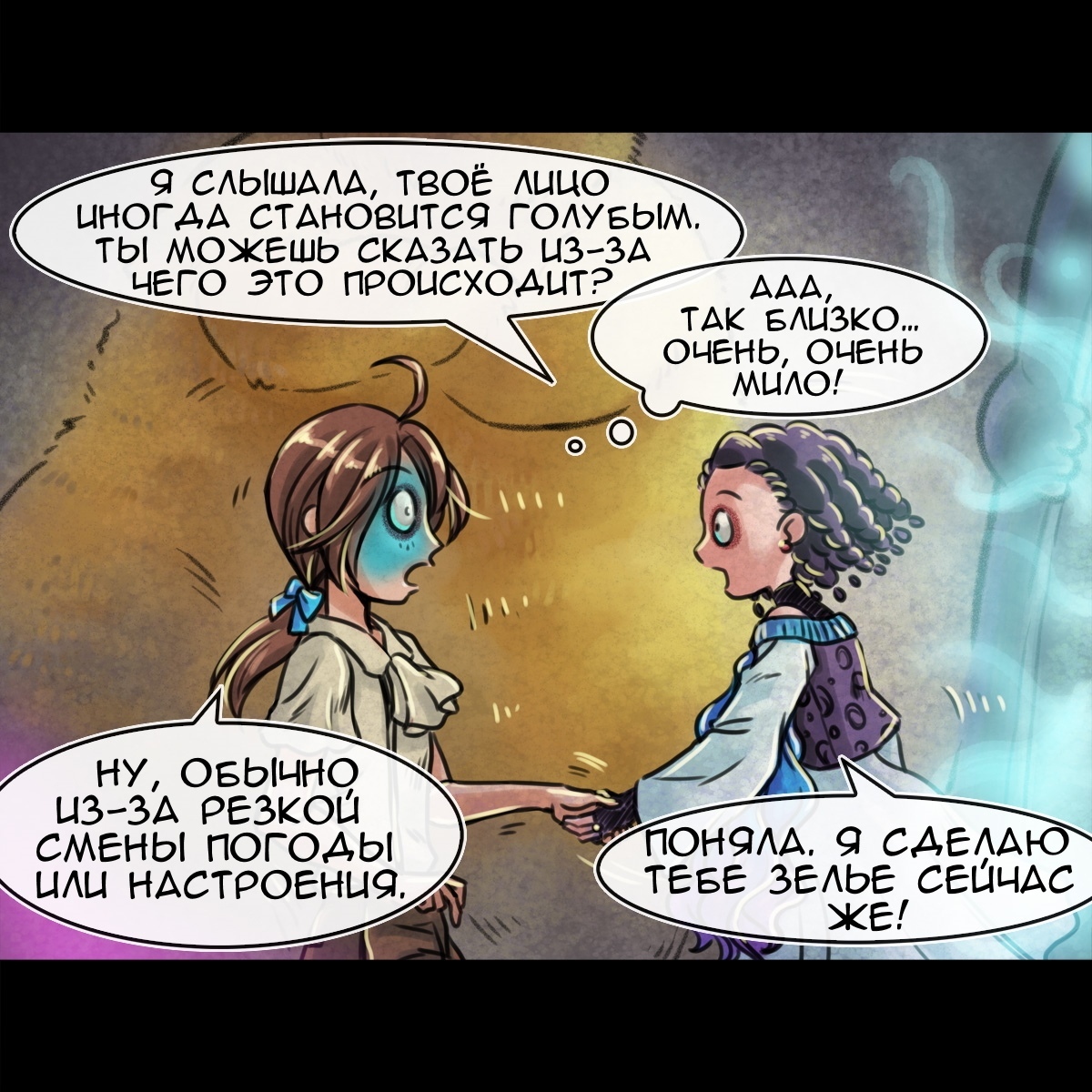 Wrong formula - Comics, Eddlai608, How to be a mind reaver, Cartoons, Kripota, Longpost