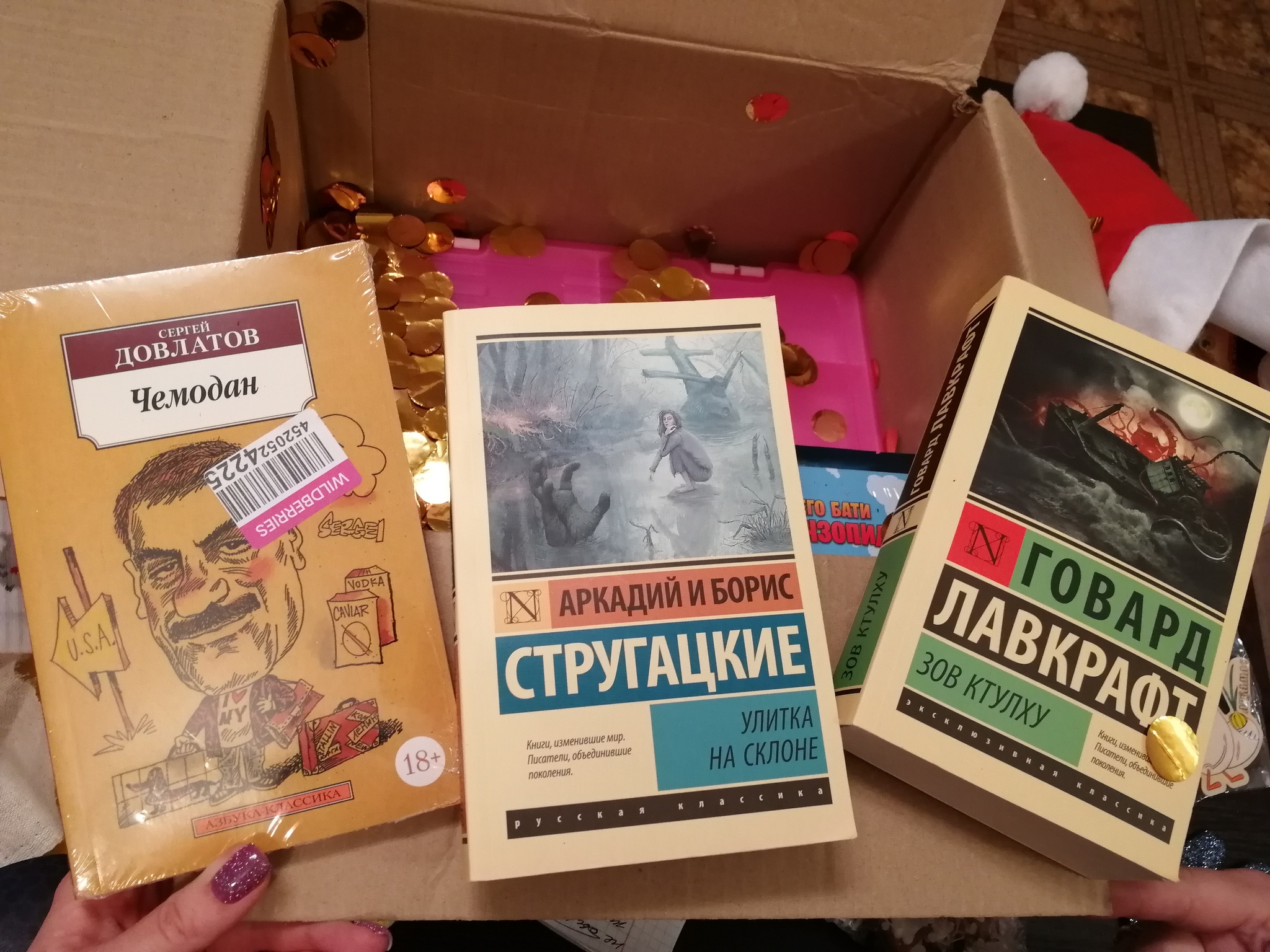 New Year's exchange from Mirrochka. Arzamas - Kazan - My, New Year's exchange from Mirrochka, Gift exchange, Secret Santa, Longpost