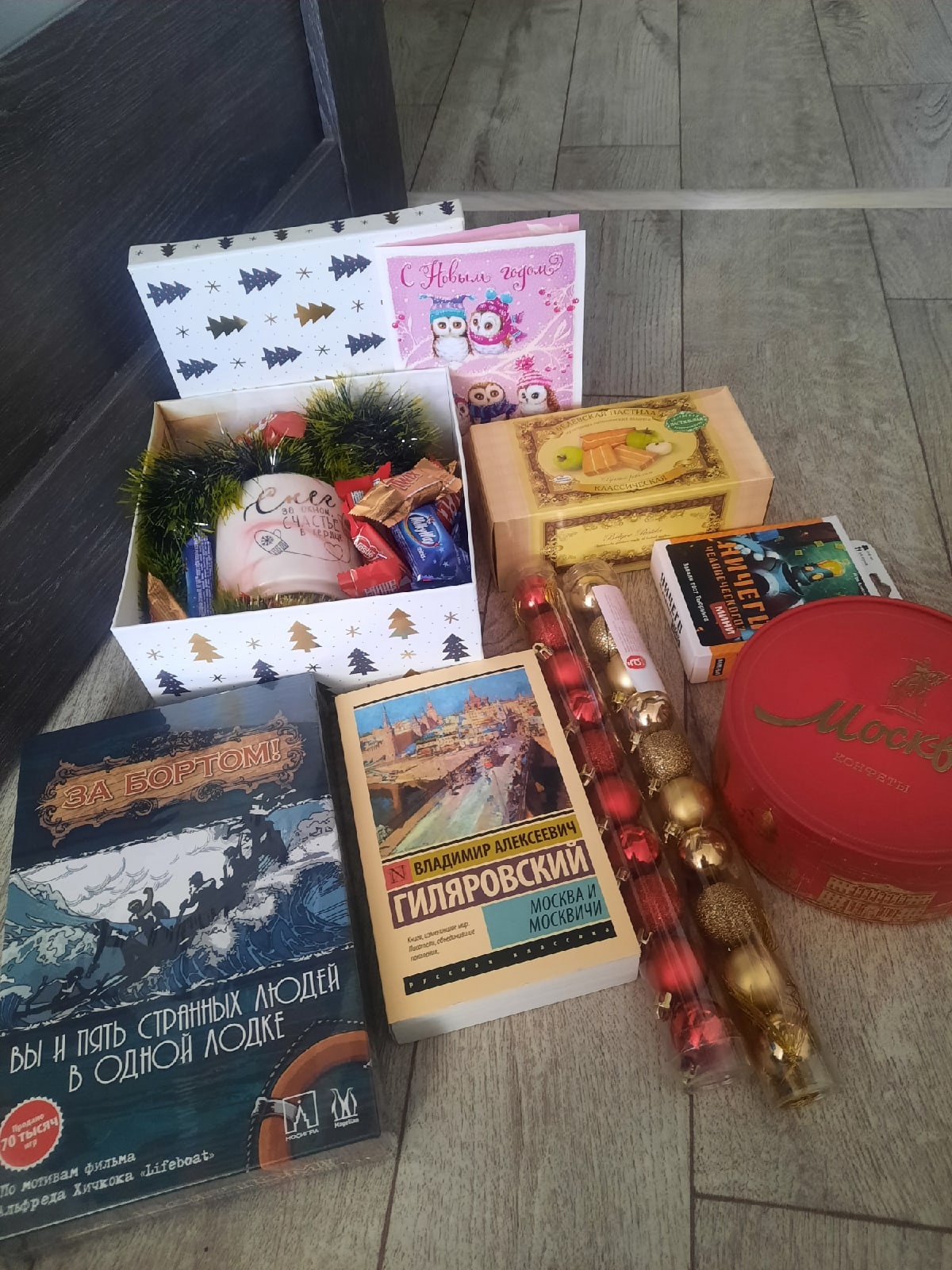 ADM 2021/2022 Moscow-Khabarovsk - My, Gift exchange, Secret Santa, New Year, Longpost