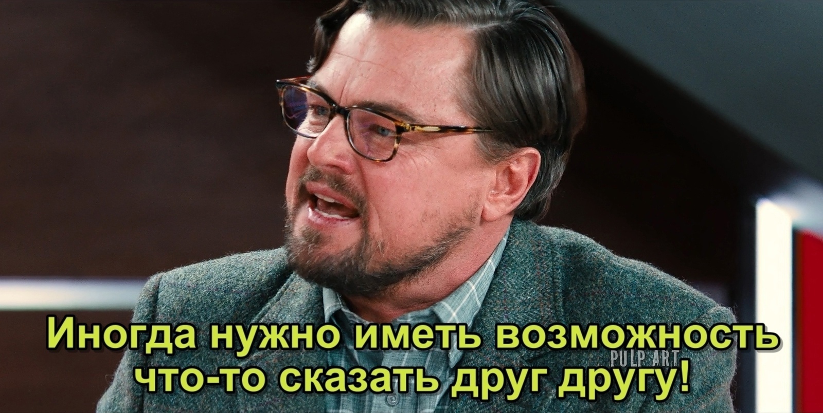 Видеть вас больше не могу - Леонардо ди Каприо, Актеры и актрисы, Знаменитости, Раскадровка, Фильмы, Из сети, Спойлер, Сцена из фильма, Длиннопост, Никипело, Не смотрите наверх (фильм)