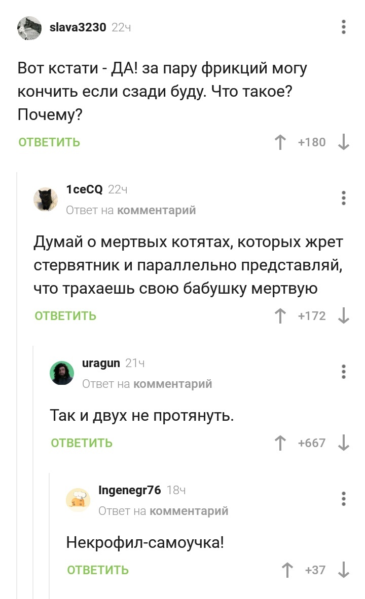 Любой совет получишь ты на Пикабу, стоит только всего лишь каждый вечер...  | Пикабу