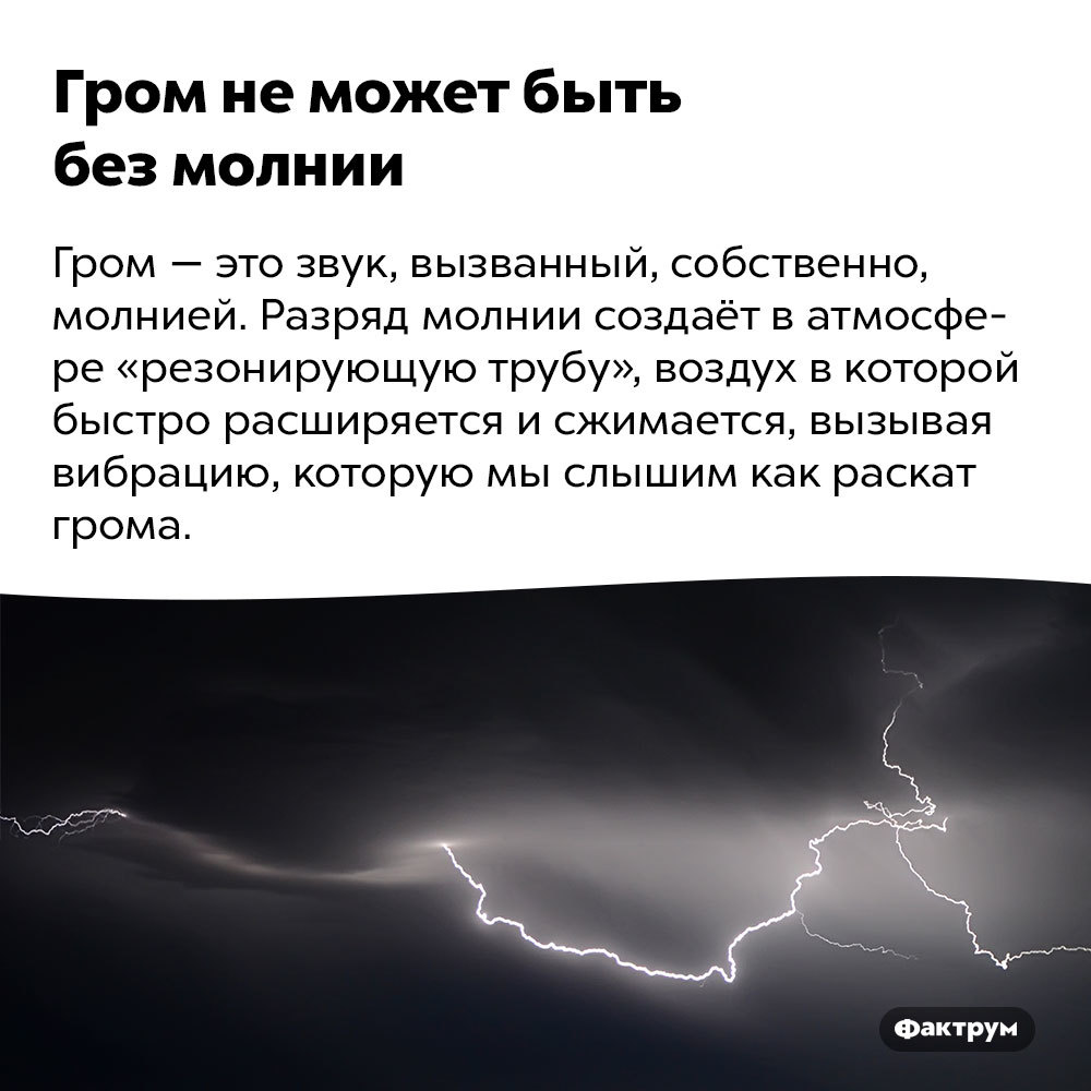 Что такое фульгуриты, что делать если во время грозы ваши волосы  наэлектризовались и другие интересные факты о молниях | Пикабу