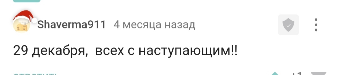 С днём рождения! - Моё, Лига Дня Рождения, Поздравление, Доброта, Праздники, Длиннопост