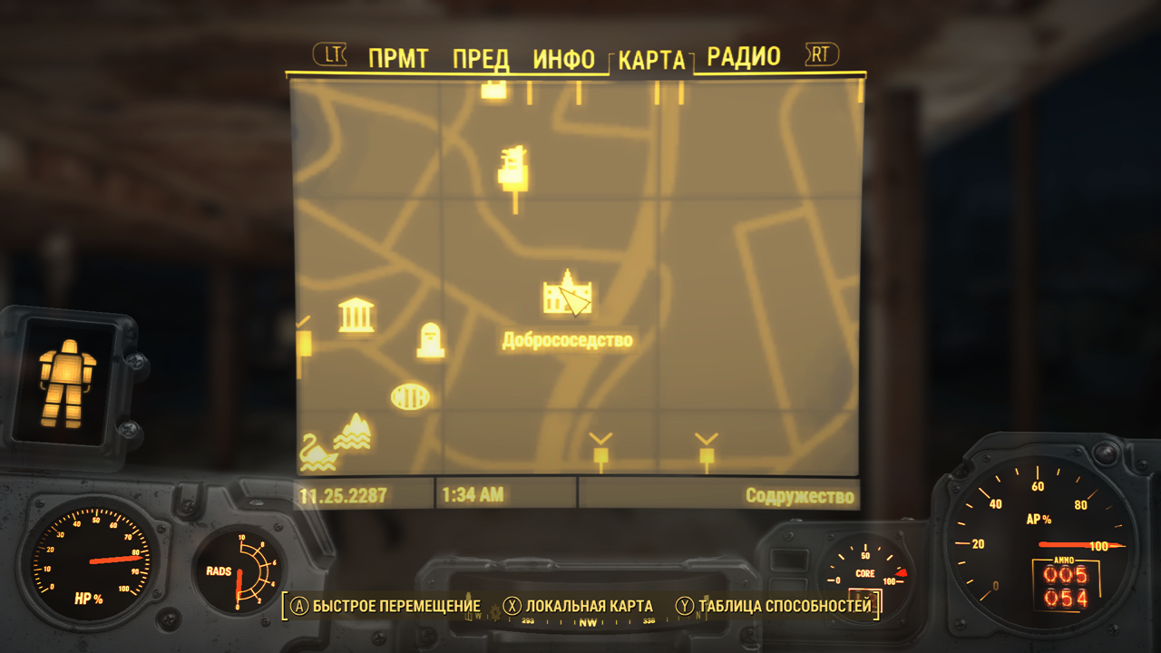 Fallout 4: истории из жизни, советы, новости, юмор и картинки — Все посты |  Пикабу