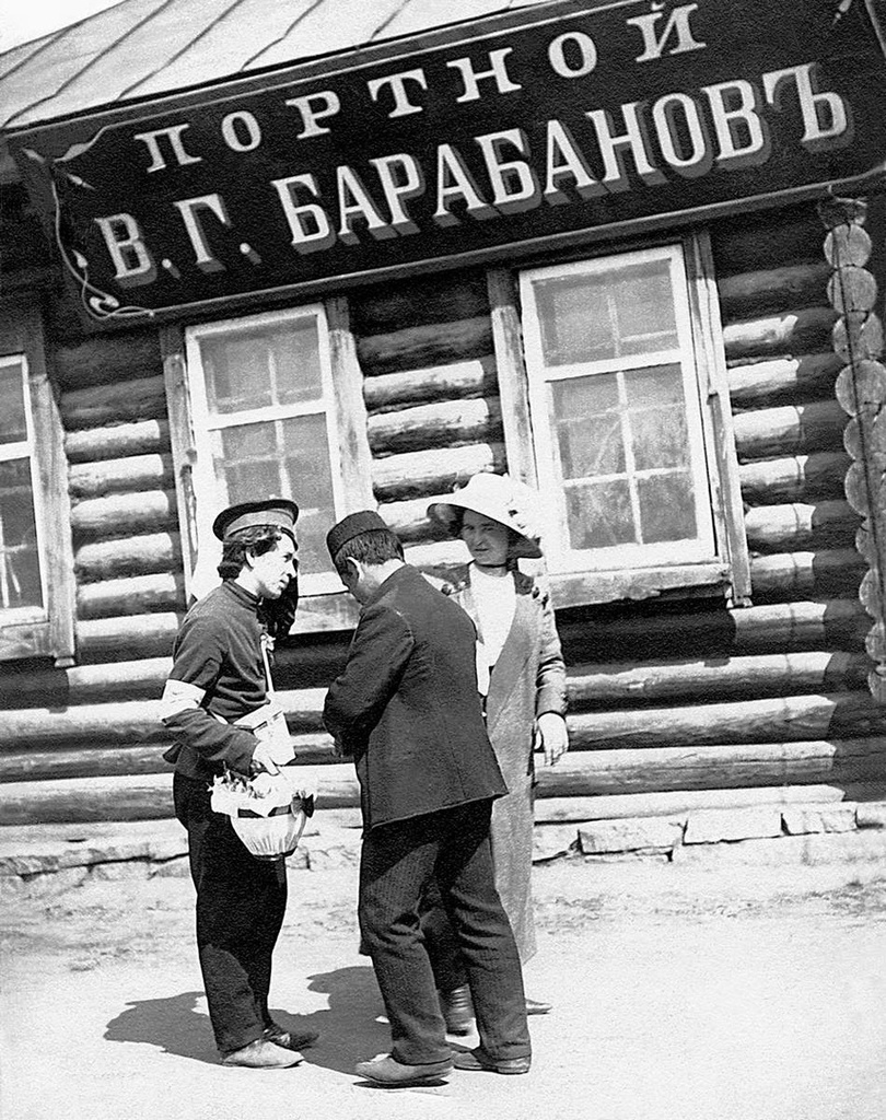 Advertising in the Russian Empire - The photo, История России, Russia, Black and white photo, Story, Old photo, Score, Advertising, Images, Longpost