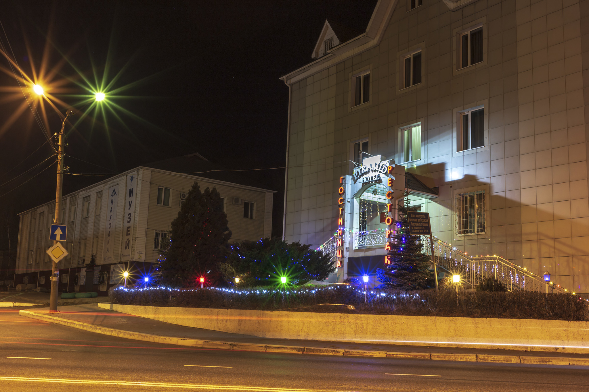 New Year's Nakhodka - My, New Year, Find, Primorsky Krai, Дальний Восток, Night shooting, Longpost