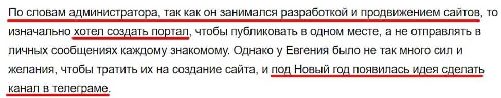 Навар на фейках о ковид 22 мульта в год. Разоблачение - Мракобесие, Разоблачение, Фейк, Негатив, Бизнес, Коронавирус, Антипрививочники, Пандемия, Вакцинация, Видео, Длиннопост