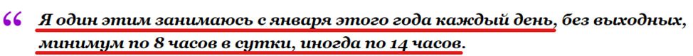 Навар на фейках о ковид 22 мульта в год. Разоблачение - Мракобесие, Разоблачение, Фейк, Негатив, Бизнес, Коронавирус, Антипрививочники, Пандемия, Вакцинация, Видео, Длиннопост