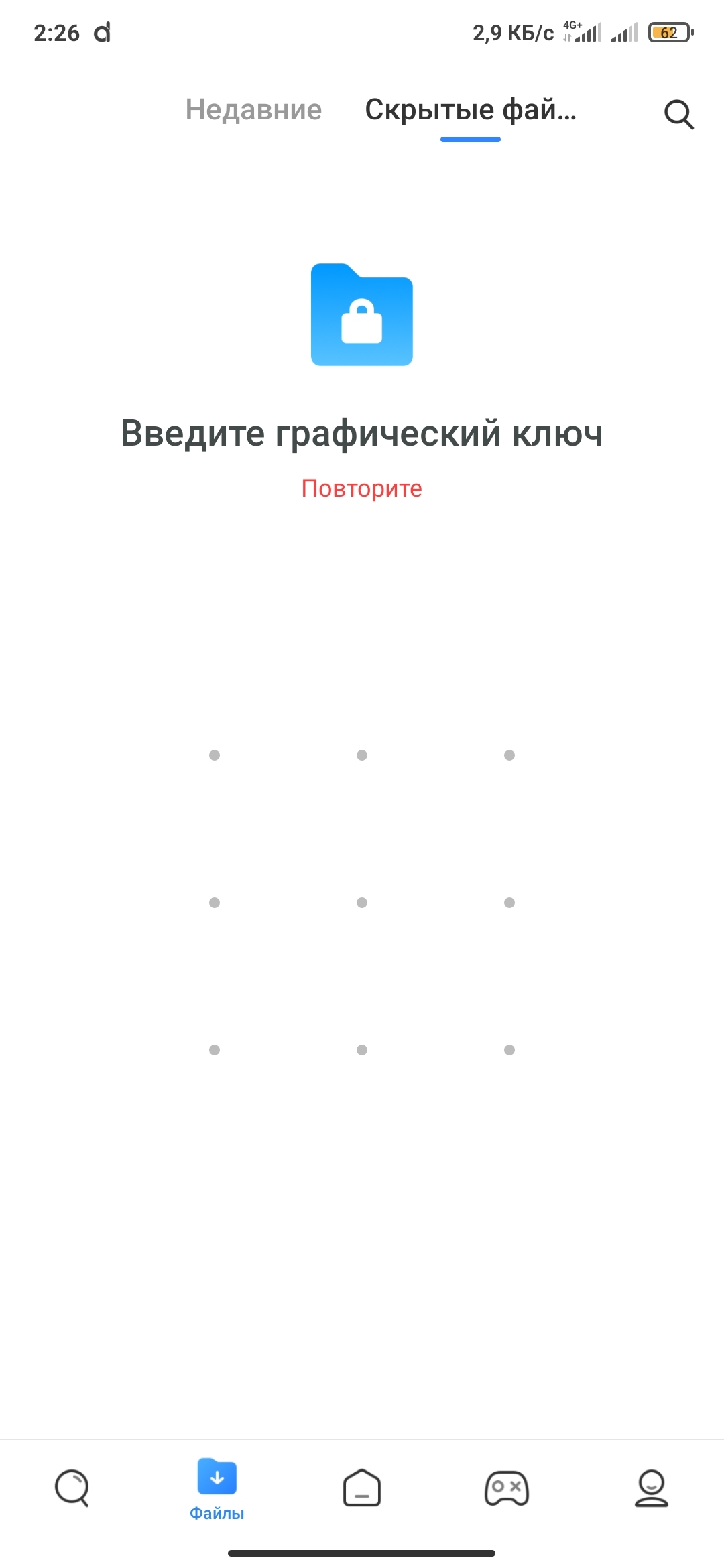 Сброс ключа на телефоне mi 9t | Пикабу