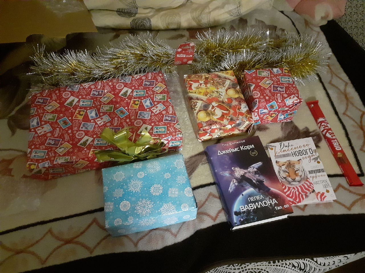 New Year's exchange of LZ. Perm - St. Petersburg!) - Gift exchange, Exchange-Lz, Longpost