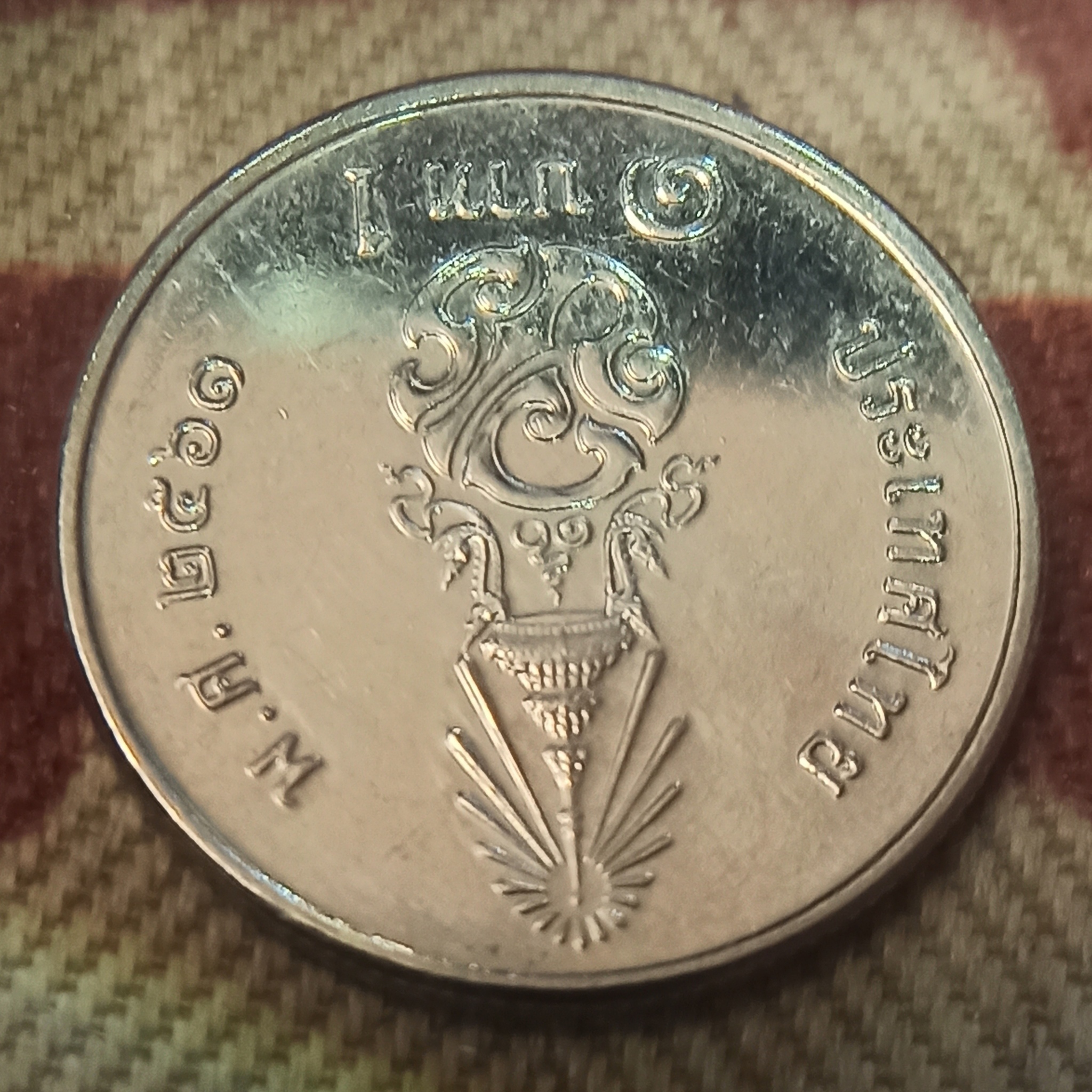 Help identify the coin - My, Coin, What a coin