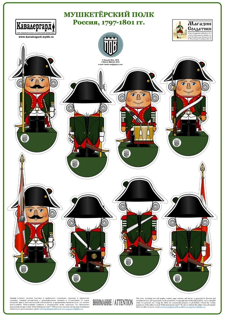 To decorate your home and create a fighting atmosphere for the New Year! - Toy soldiers, New Year, Christmas decorations, Christmas tree, Longpost, Needlework without process
