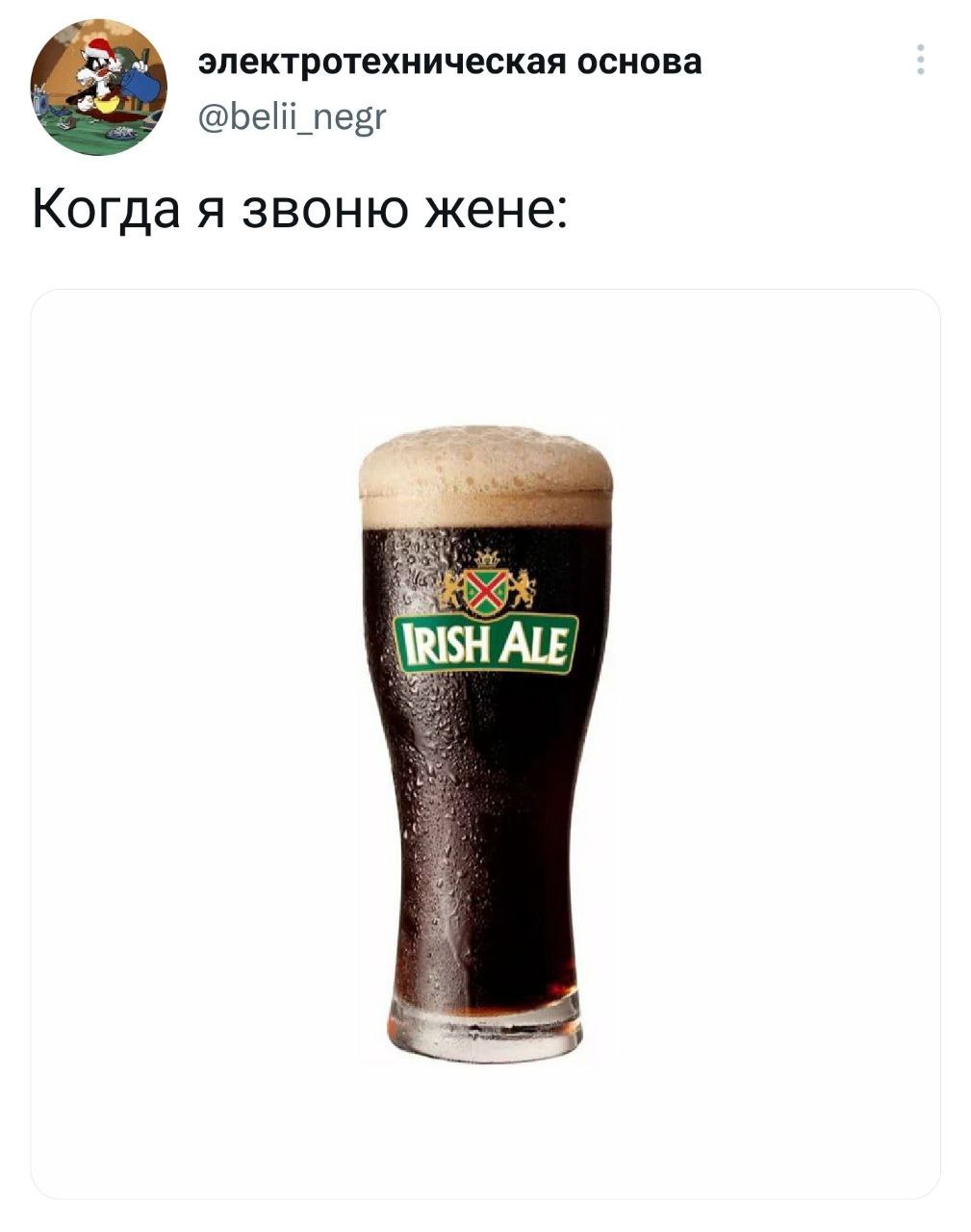 Based on Elena, hello! - Beer, Humor, Screenshot