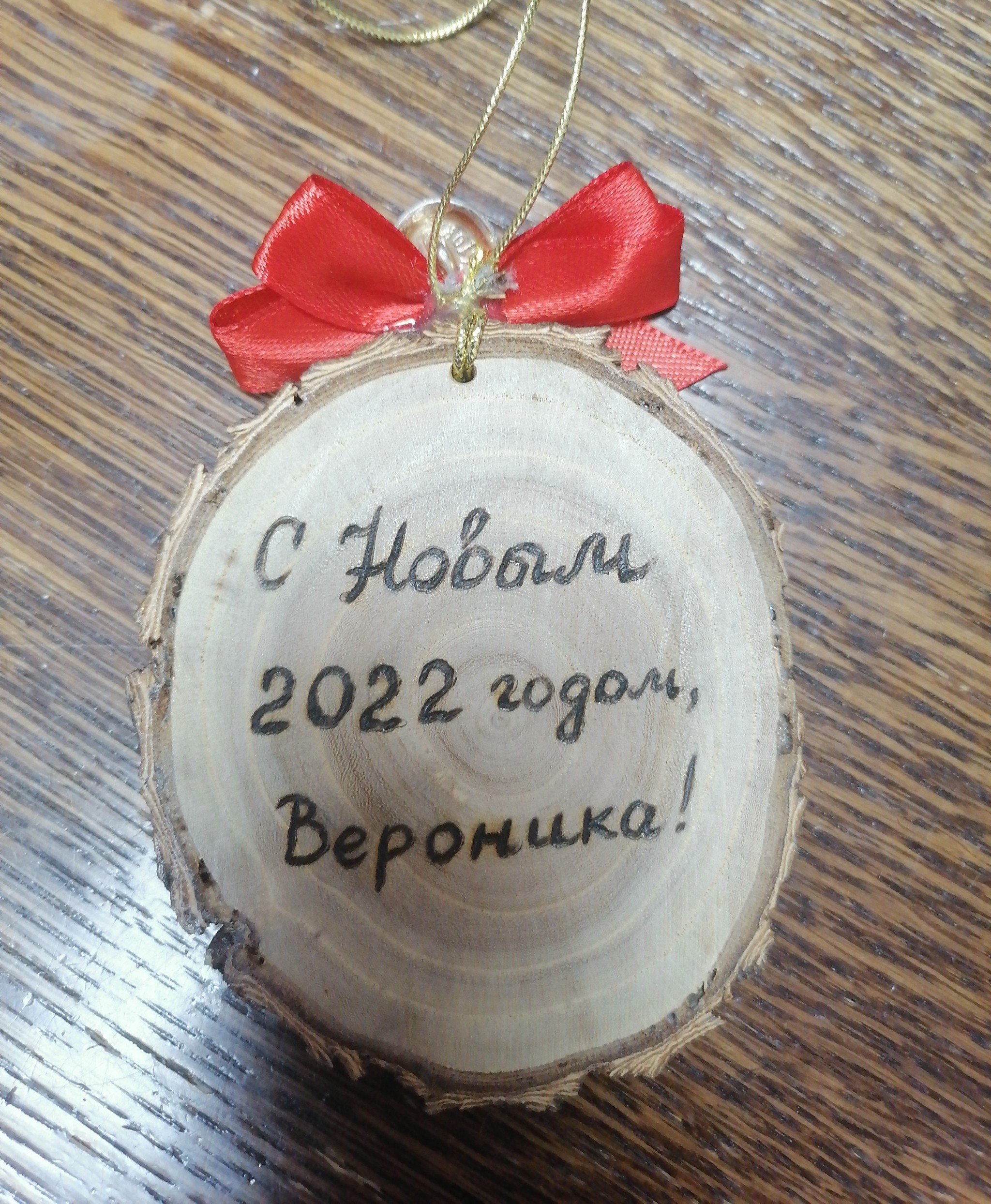 АДМ ВОРОНЕЖ - ГОМЕЛЬ 2021/2022 - Моё, Обмен подарками, Тайный Санта, Подарки, Новый Год, Длиннопост