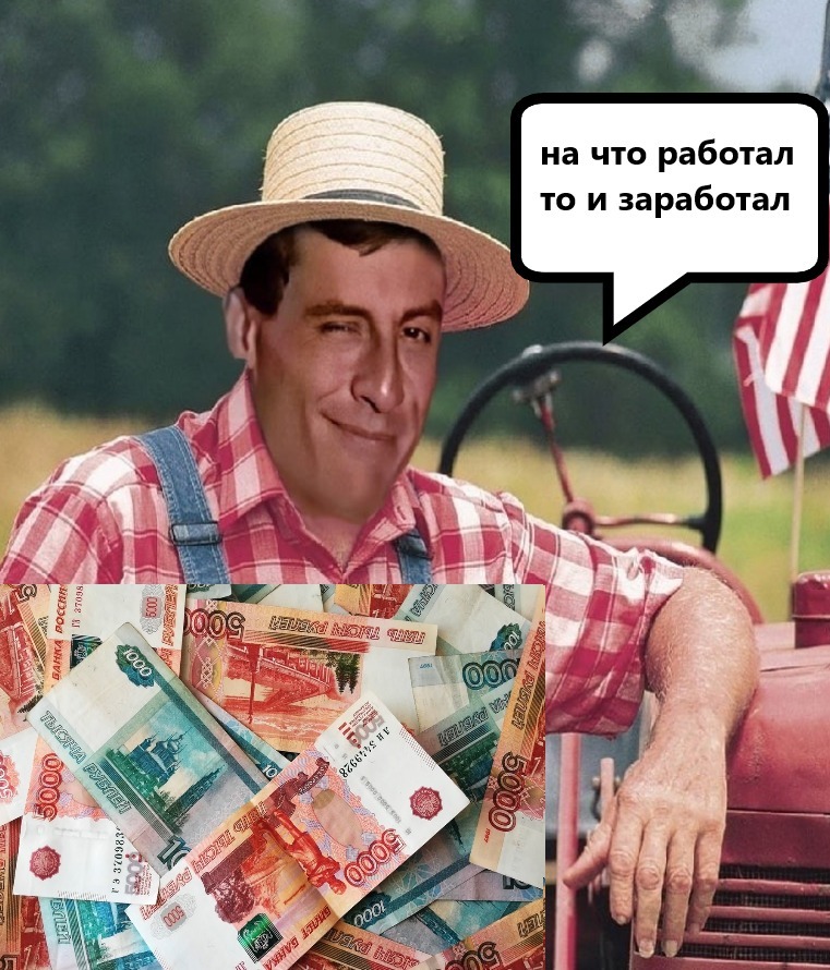 Когда грузчик получил зарплату больше чем директор | Пикабу