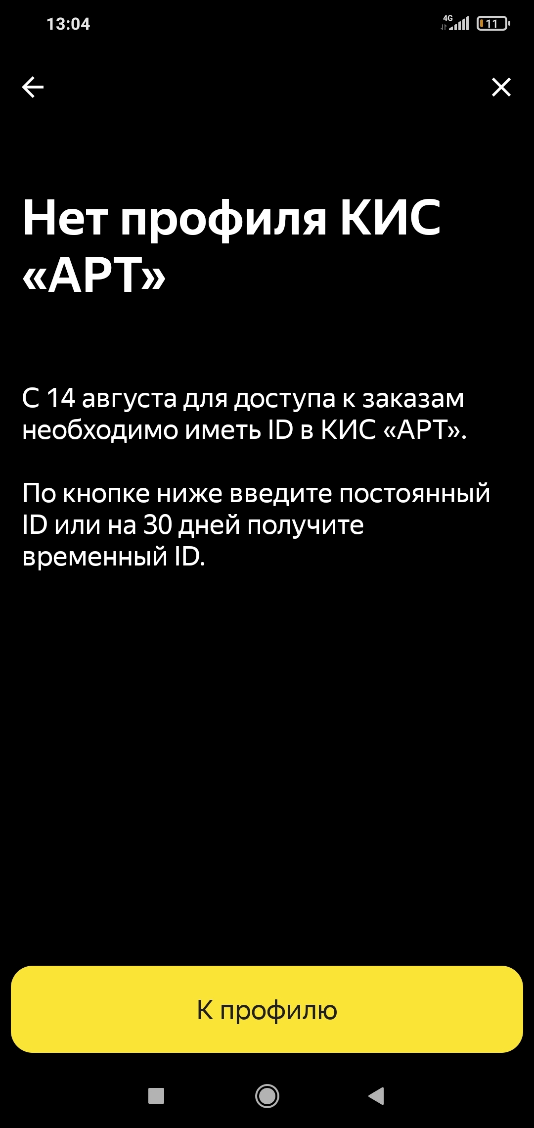 Сила Пикабу взываю к тебе! Подарите мне маленький подарок - прочтите пост |  Пикабу