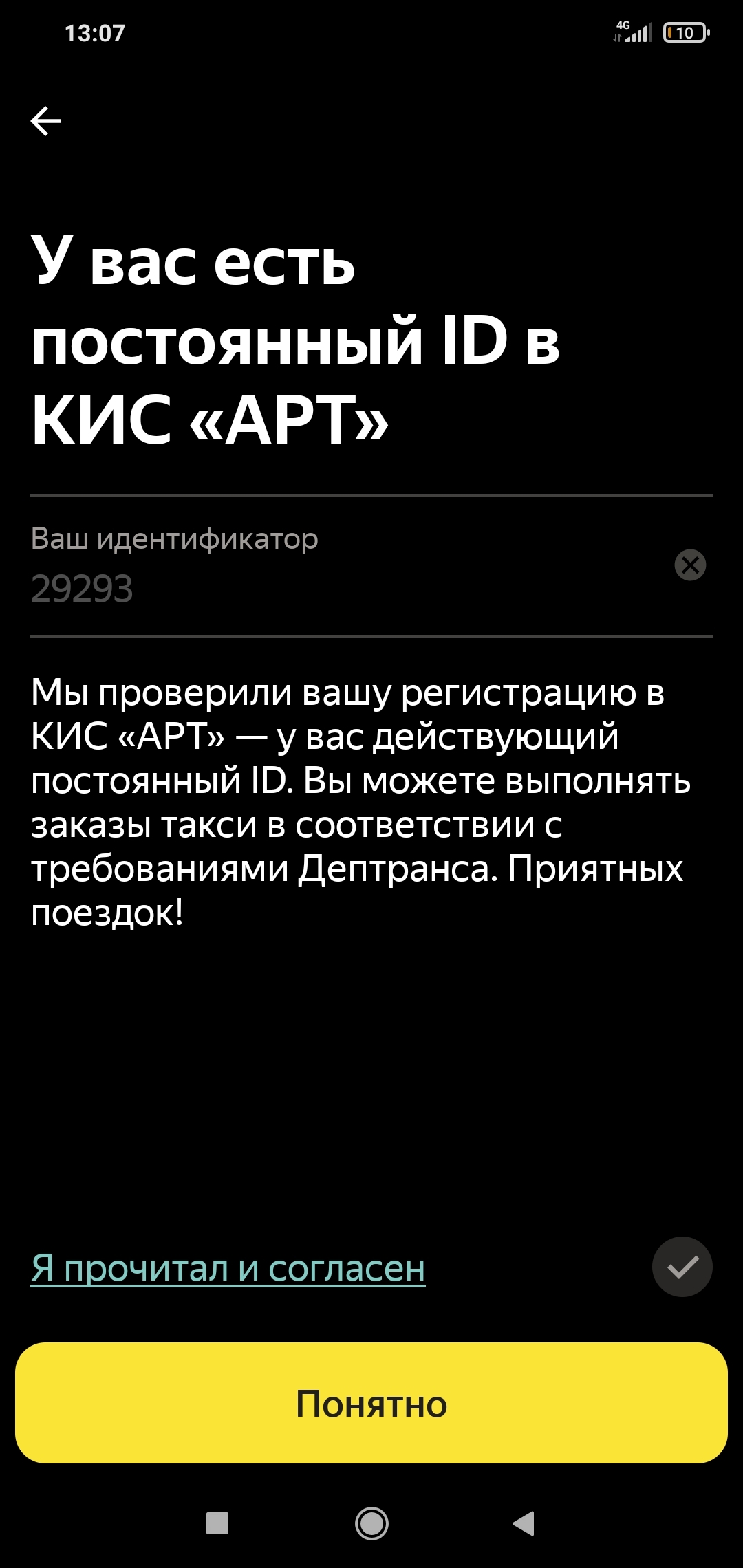 Сила Пикабу взываю к тебе! Подарите мне маленький подарок - прочтите пост |  Пикабу