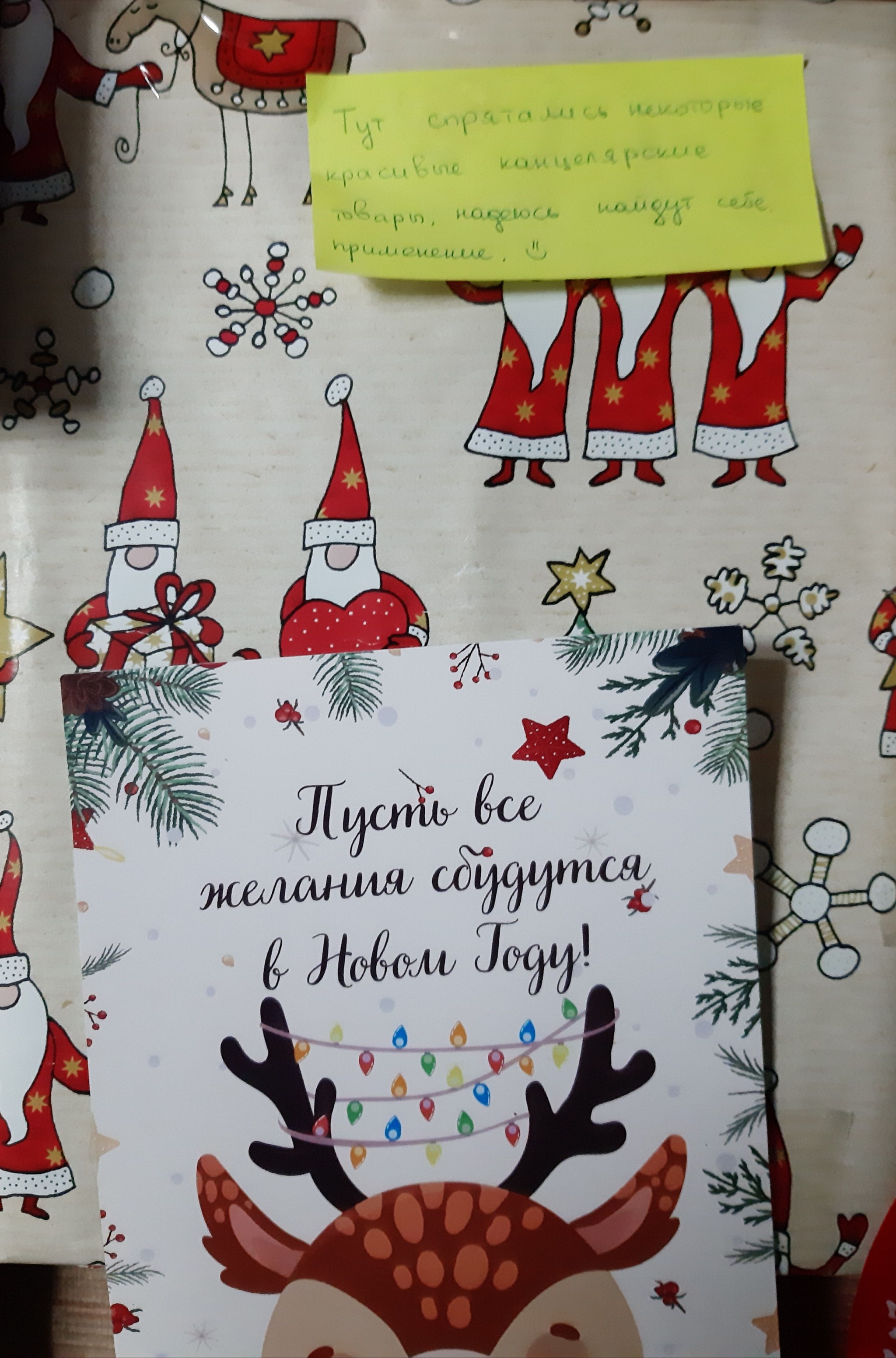 ADM 2021-2022 Moscow - Vishnevka - My, Gift exchange, Secret Santa, New Year, Longpost