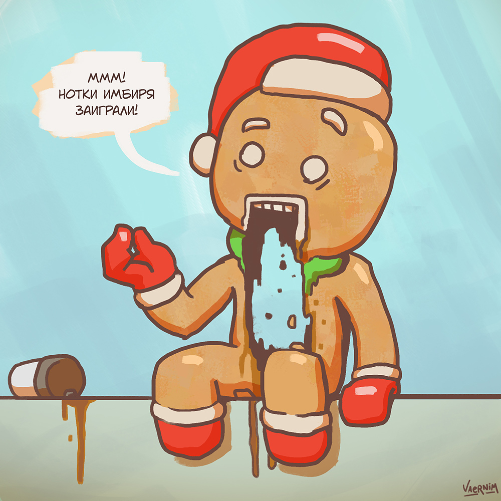 Cookie with coffee - My, Vaerstrips, Vaernim, Comics, Humor, Cookie, Longpost, Gingerbread man