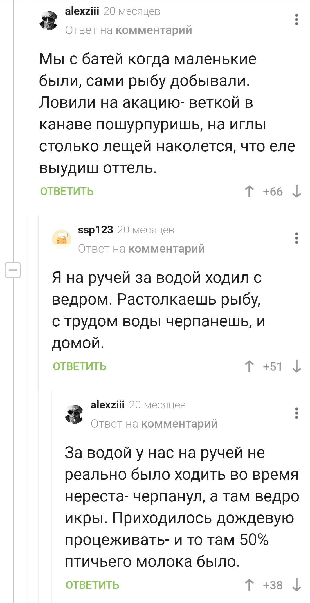 Птичье молоко | Пикабу