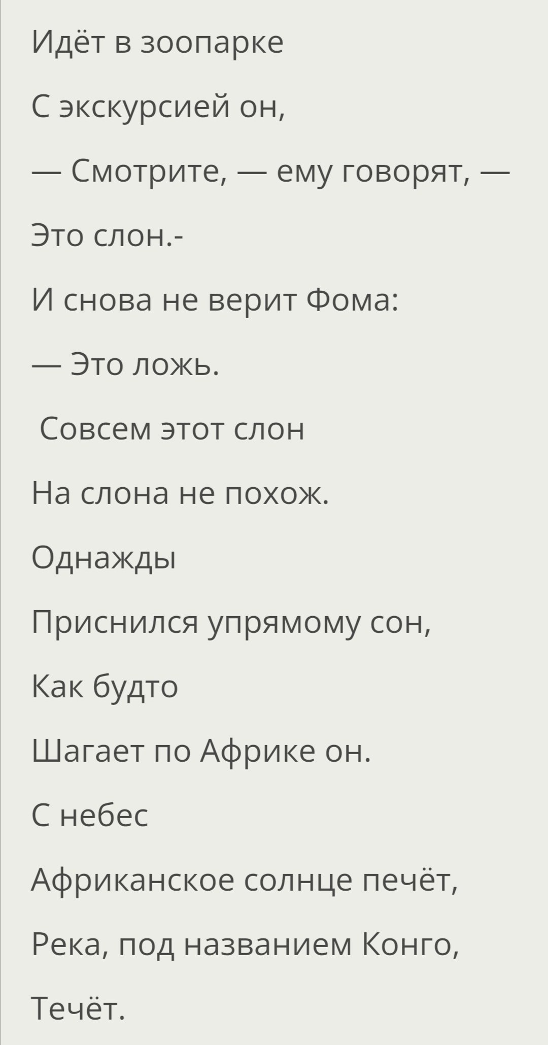 Никто не авторитет - Комментарии на Пикабу, Сергей Михалков, Длиннопост