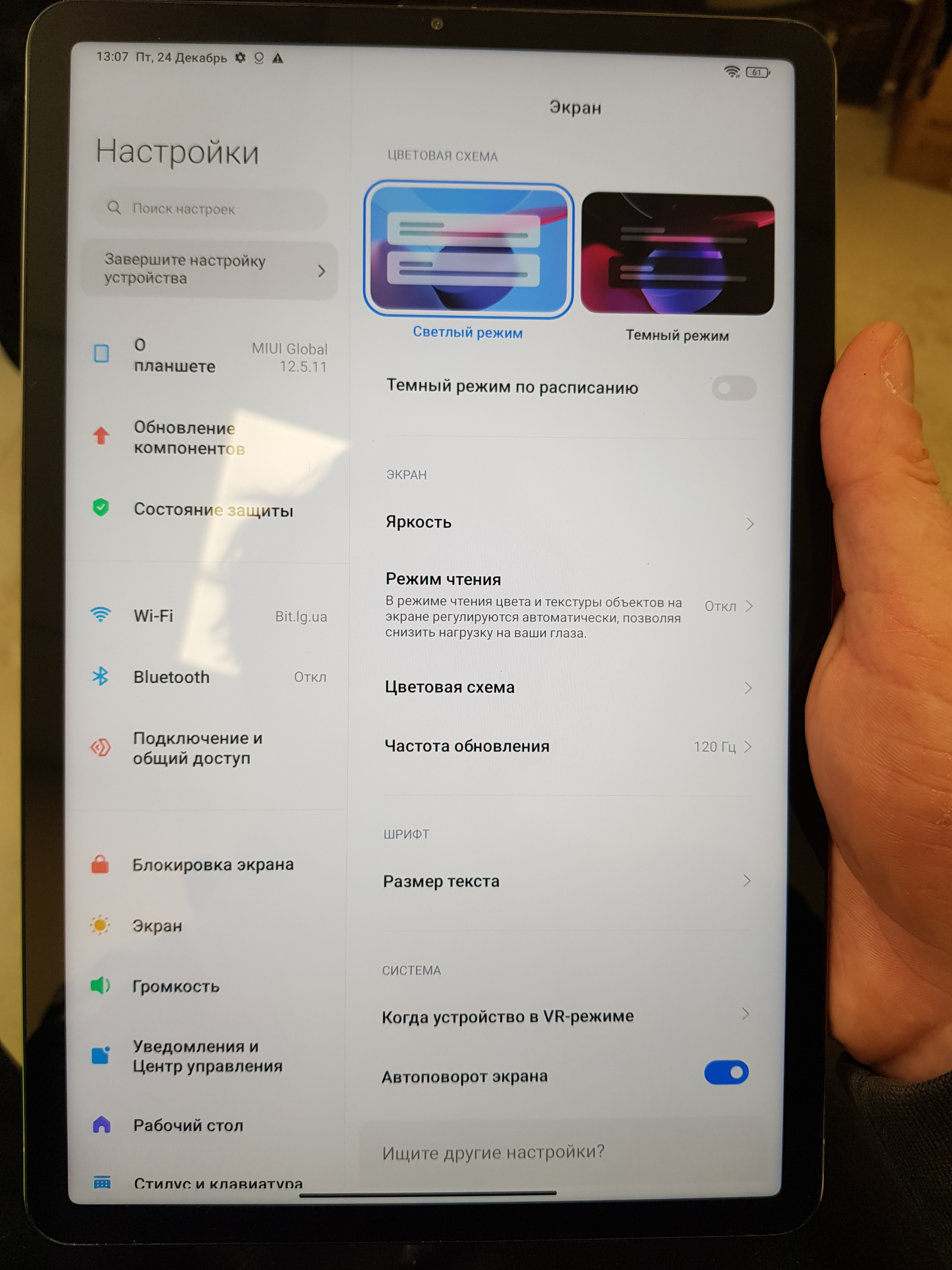 Новинки в ремонте. Планшет Xiaomi Pad 5, с новья сразу в ремонт | Пикабу